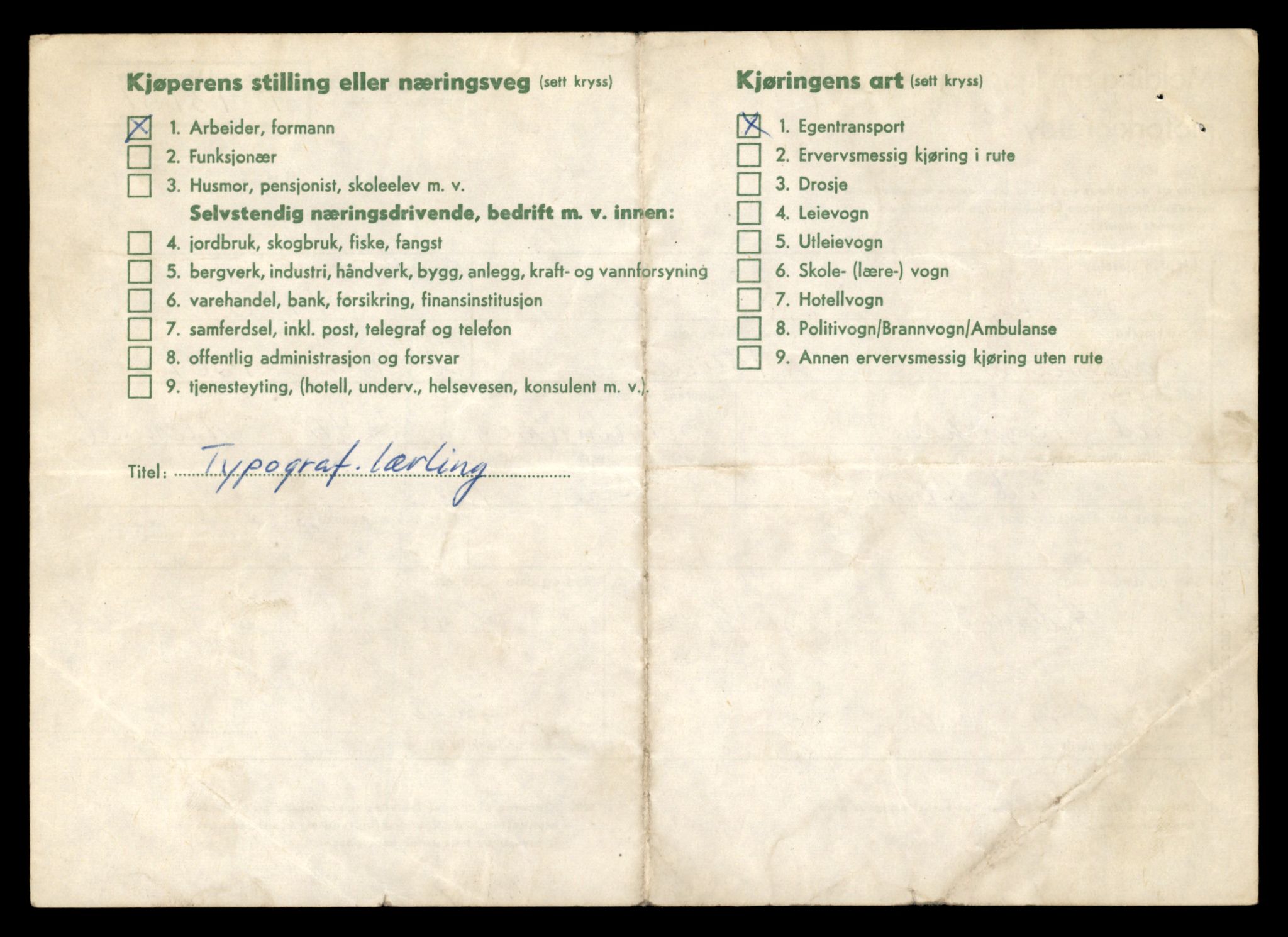 Møre og Romsdal vegkontor - Ålesund trafikkstasjon, AV/SAT-A-4099/F/Fe/L0037: Registreringskort for kjøretøy T 13031 - T 13179, 1927-1998, s. 1425