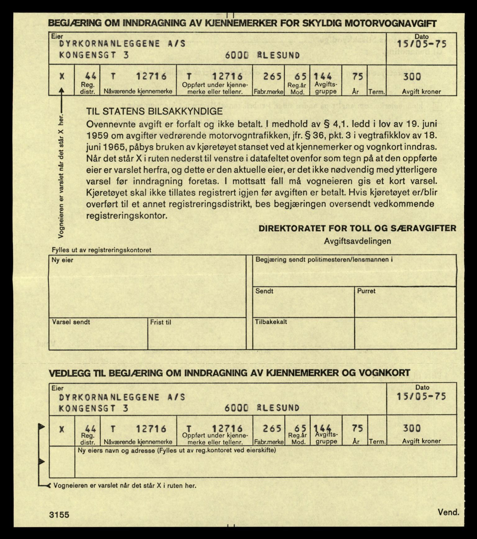 Møre og Romsdal vegkontor - Ålesund trafikkstasjon, AV/SAT-A-4099/F/Fe/L0035: Registreringskort for kjøretøy T 12653 - T 12829, 1927-1998, s. 1214