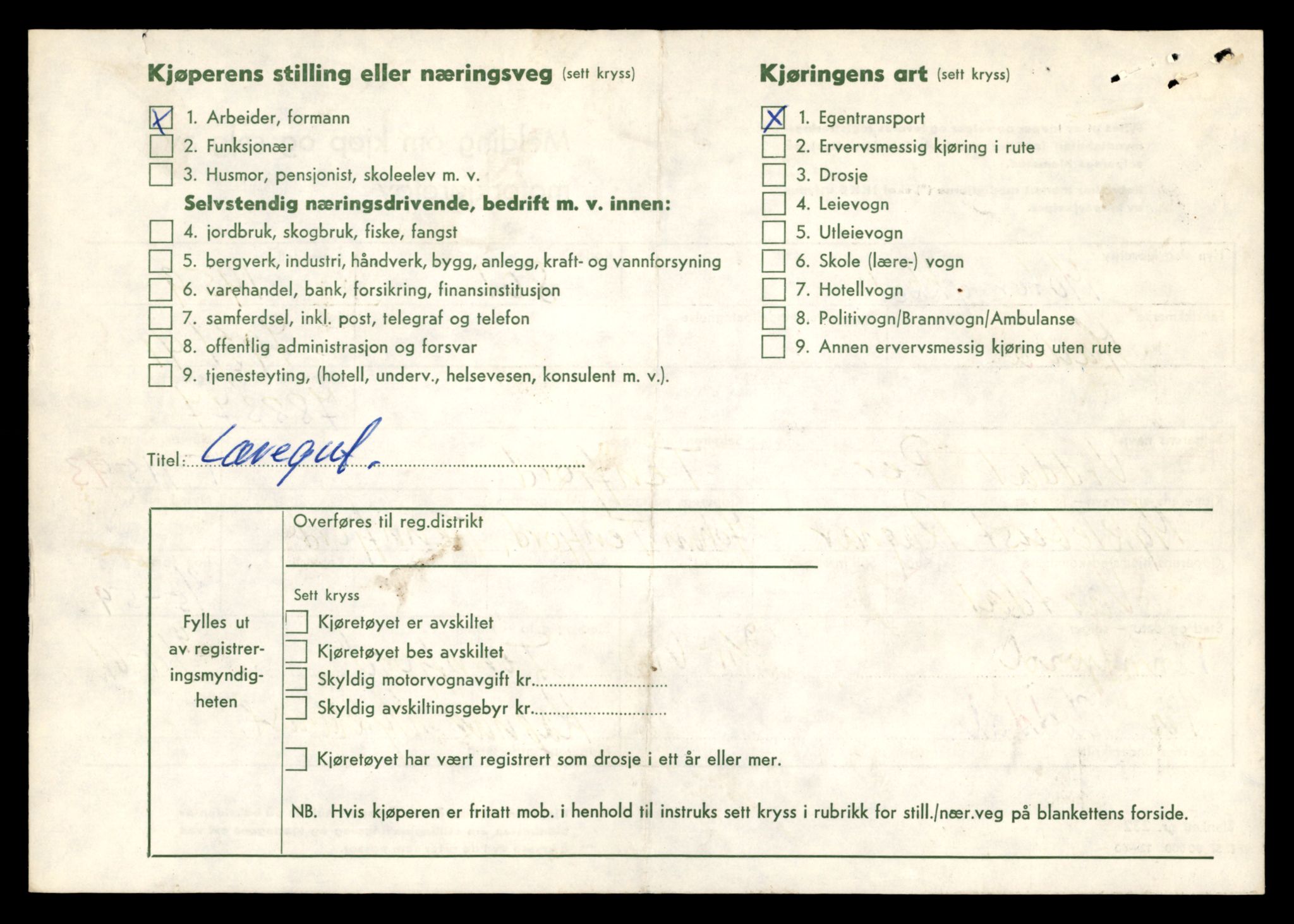 Møre og Romsdal vegkontor - Ålesund trafikkstasjon, AV/SAT-A-4099/F/Fe/L0029: Registreringskort for kjøretøy T 11430 - T 11619, 1927-1998, s. 2001