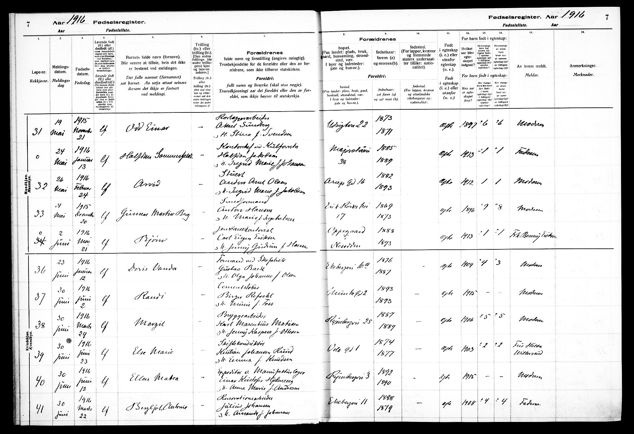 Gamlebyen prestekontor Kirkebøker, AV/SAO-A-10884/J/Ja/L0001: Fødselsregister nr. 1, 1916-1936, s. 7