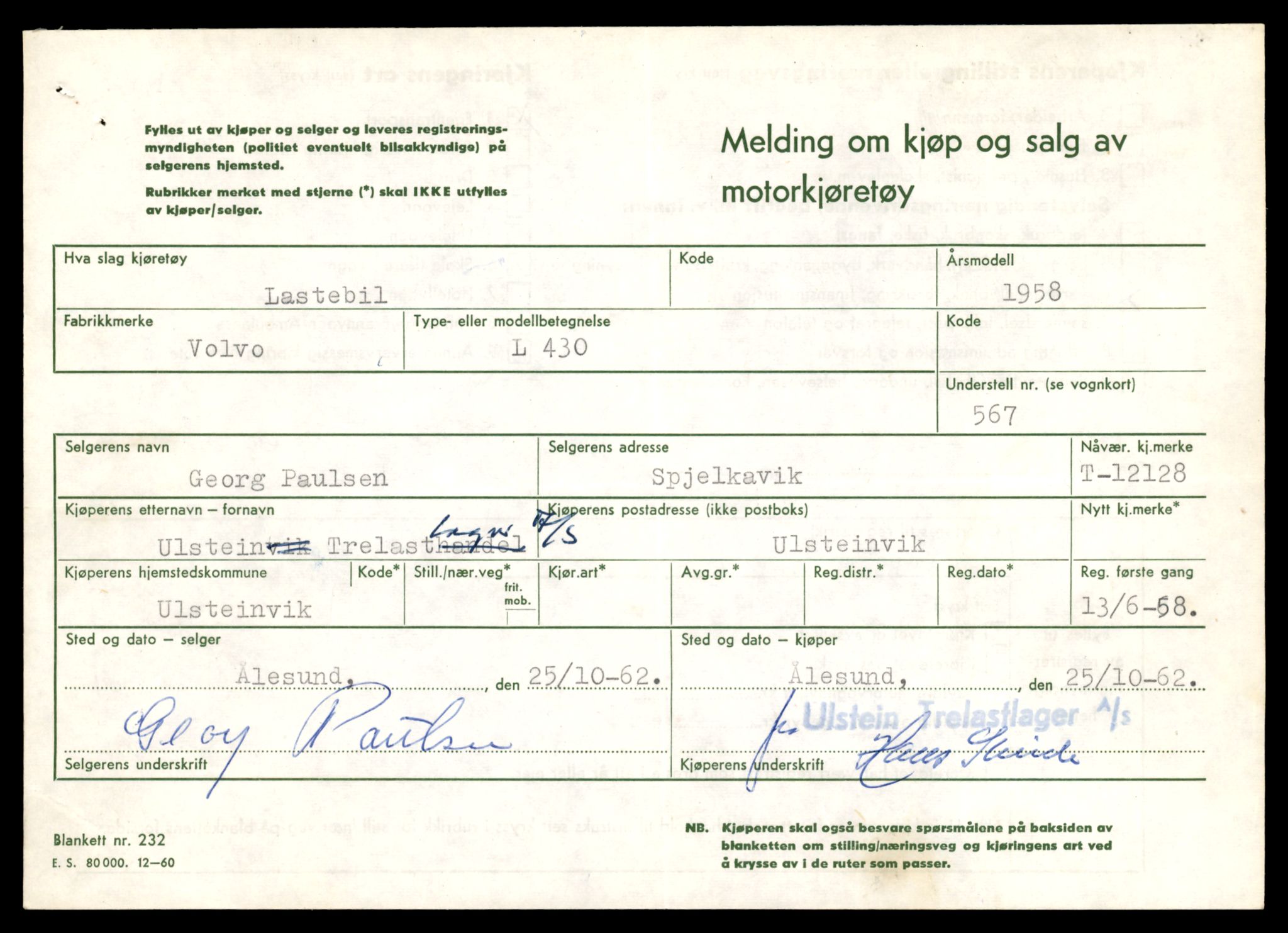 Møre og Romsdal vegkontor - Ålesund trafikkstasjon, AV/SAT-A-4099/F/Fe/L0036: Registreringskort for kjøretøy T 12831 - T 13030, 1927-1998, s. 1655