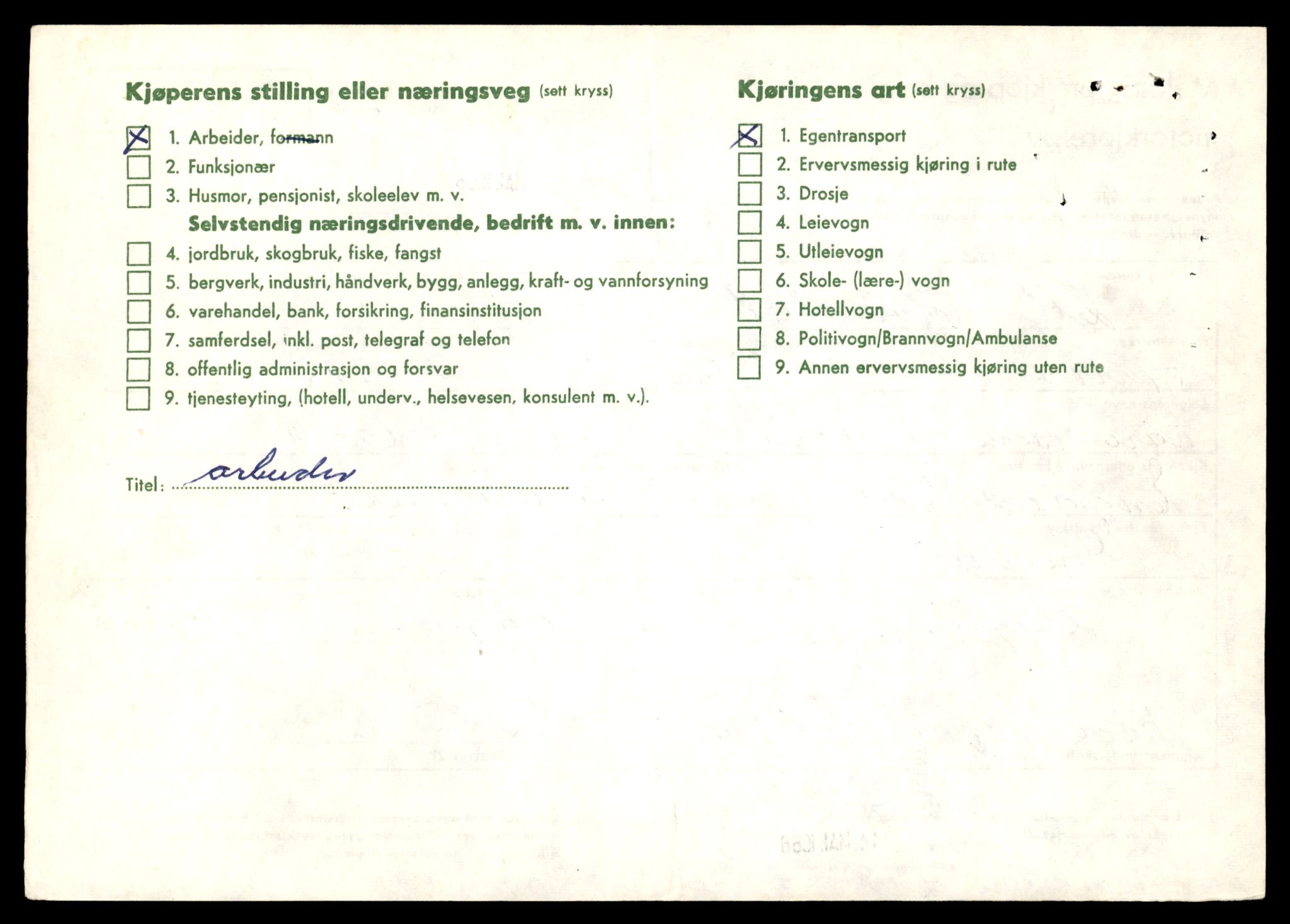 Møre og Romsdal vegkontor - Ålesund trafikkstasjon, AV/SAT-A-4099/F/Fe/L0041: Registreringskort for kjøretøy T 13710 - T 13905, 1927-1998, s. 2996