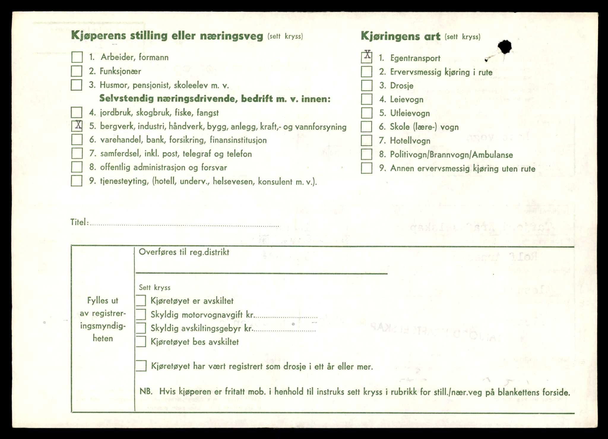 Møre og Romsdal vegkontor - Ålesund trafikkstasjon, AV/SAT-A-4099/F/Fe/L0033: Registreringskort for kjøretøy T 12151 - T 12474, 1927-1998, s. 3626