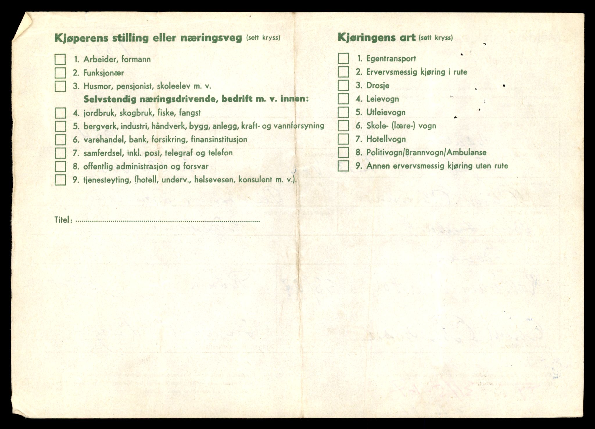 Møre og Romsdal vegkontor - Ålesund trafikkstasjon, SAT/A-4099/F/Fe/L0017: Registreringskort for kjøretøy T 1985 - T 10090, 1927-1998, s. 878