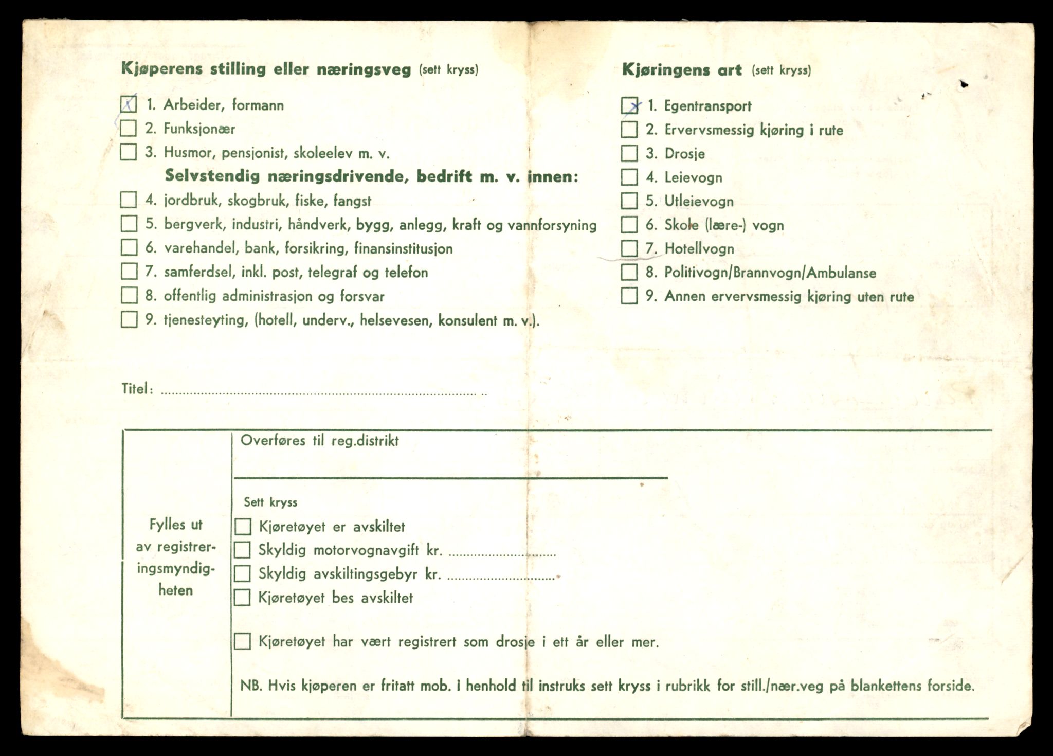 Møre og Romsdal vegkontor - Ålesund trafikkstasjon, AV/SAT-A-4099/F/Fe/L0038: Registreringskort for kjøretøy T 13180 - T 13360, 1927-1998, s. 1014