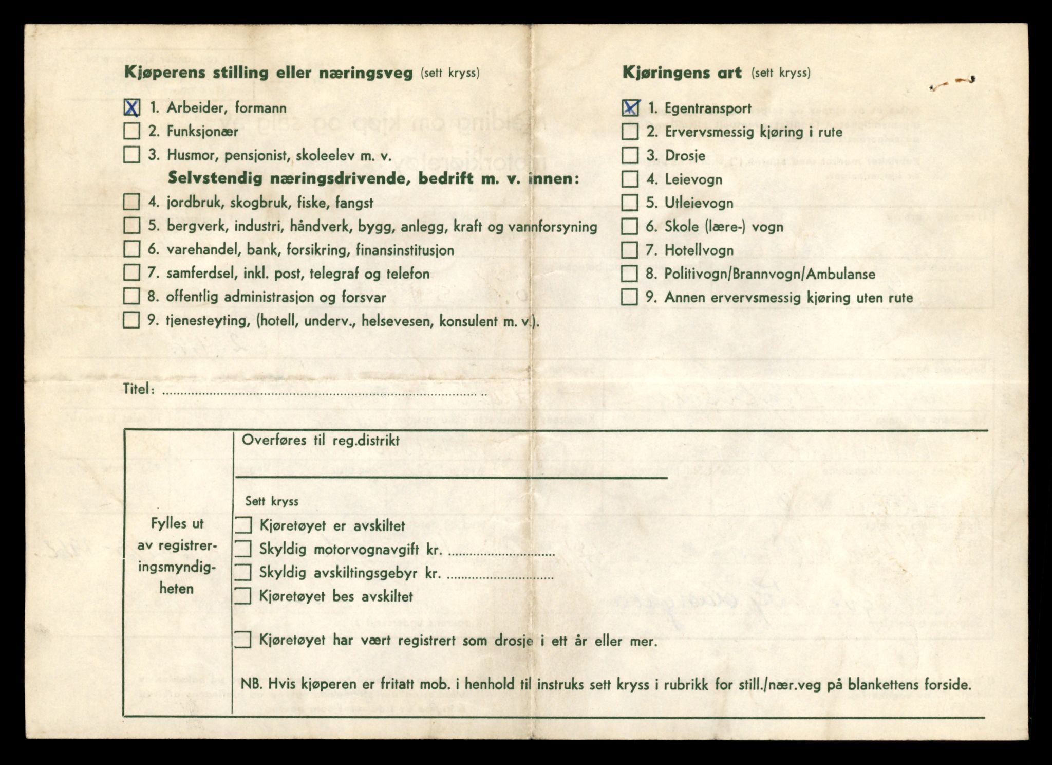 Møre og Romsdal vegkontor - Ålesund trafikkstasjon, AV/SAT-A-4099/F/Fe/L0039: Registreringskort for kjøretøy T 13361 - T 13530, 1927-1998, s. 1600