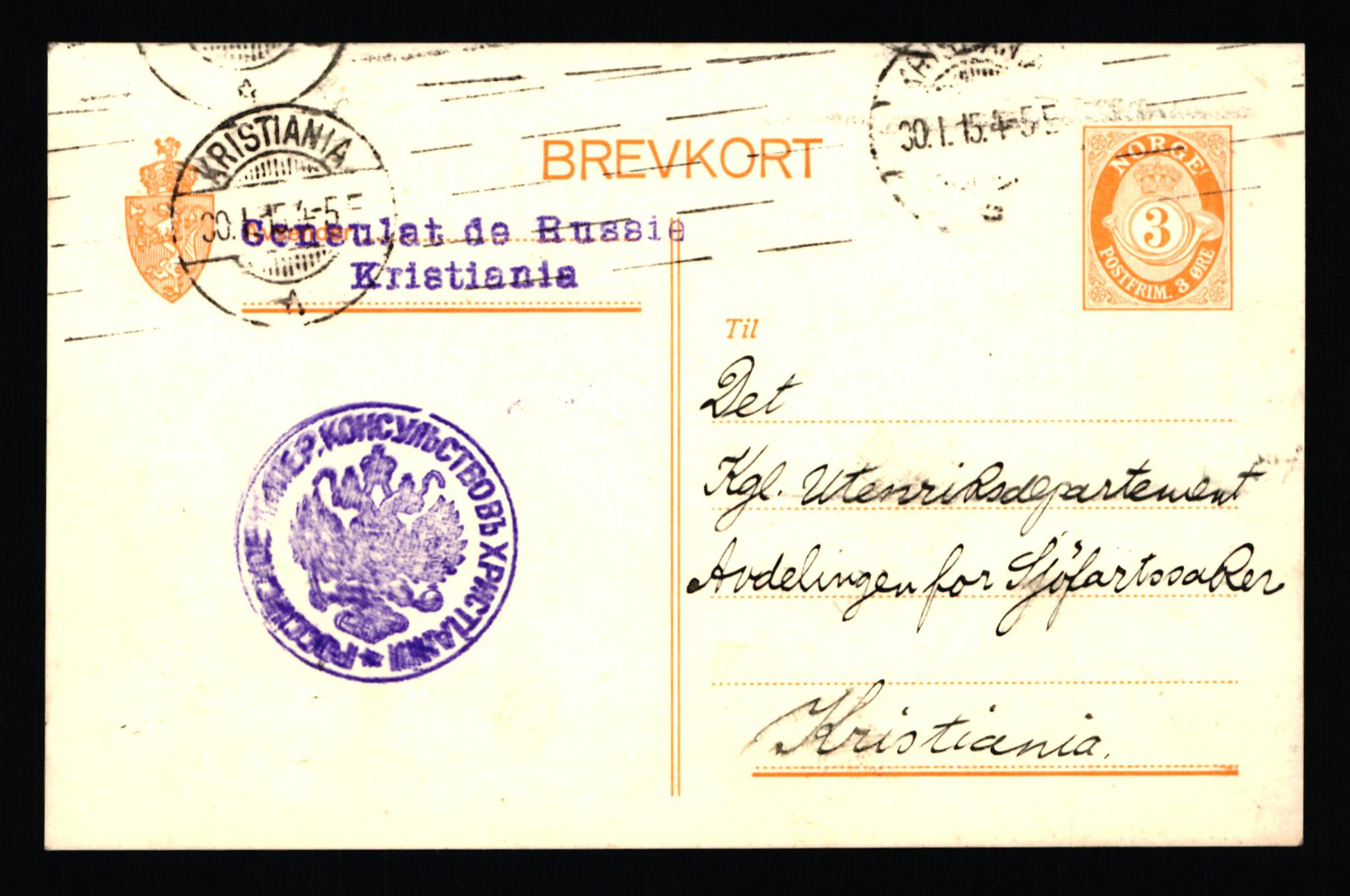Handelsdepartementet, Sjøfartsavdelingen, 1. sjømannskontor, AV/RA-S-1405/D/Dm/L0010: Forliste skip Lar - Min, 1906-1920, s. 748