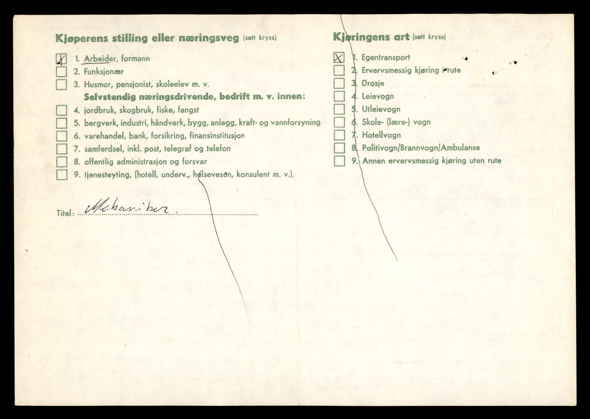 Møre og Romsdal vegkontor - Ålesund trafikkstasjon, AV/SAT-A-4099/F/Fe/L0042: Registreringskort for kjøretøy T 13906 - T 14079, 1927-1998, s. 1828