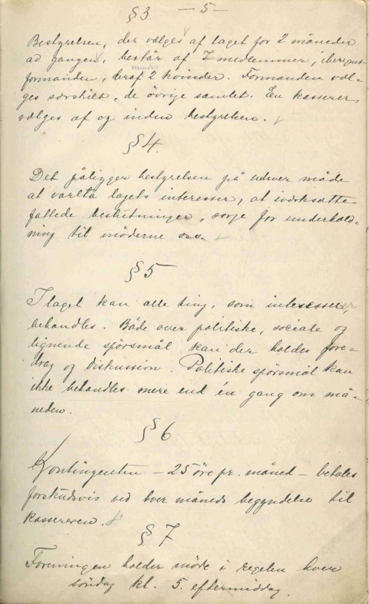 Ungdomslaget Vårbrudd , FMFB/A-1055/A/Aa/L0001: Forhandlingsprotokoll, 1896-1903, s. 5