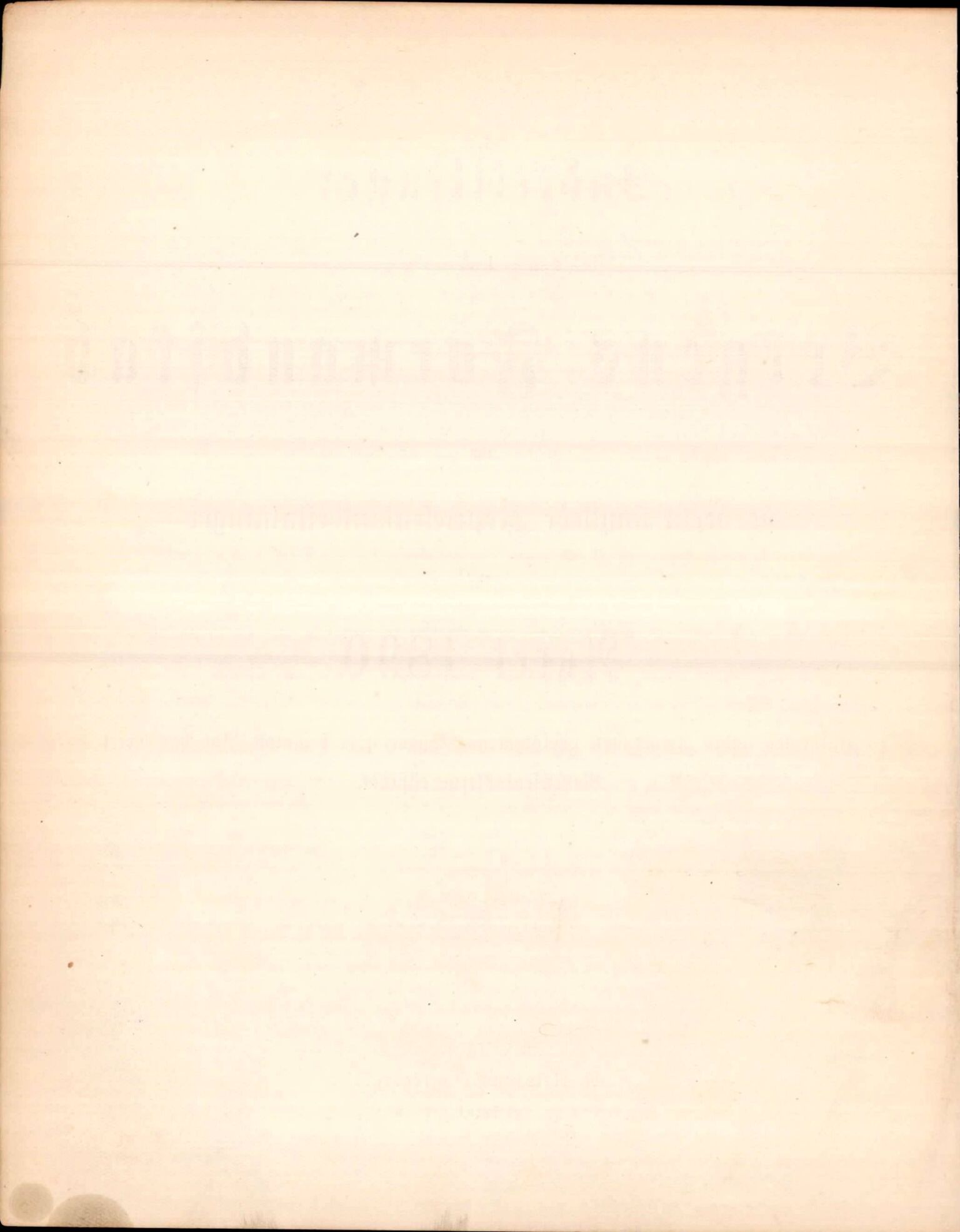 Bergen kommune. Formannskapet, BBA/A-0003/Ad/L0045: Bergens Kommuneforhandlinger, 1890