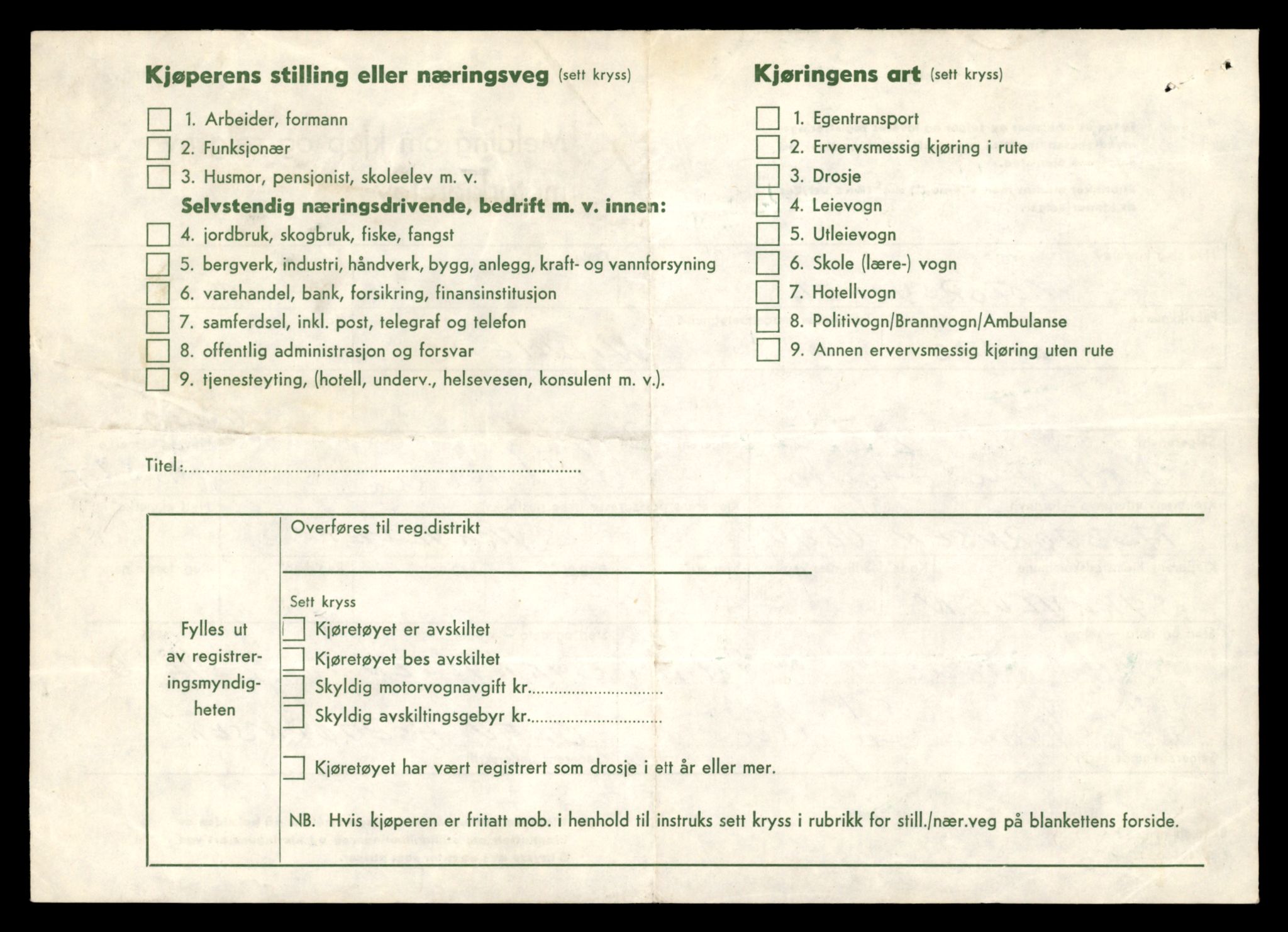Møre og Romsdal vegkontor - Ålesund trafikkstasjon, AV/SAT-A-4099/F/Fe/L0031: Registreringskort for kjøretøy T 11800 - T 11996, 1927-1998, s. 1760