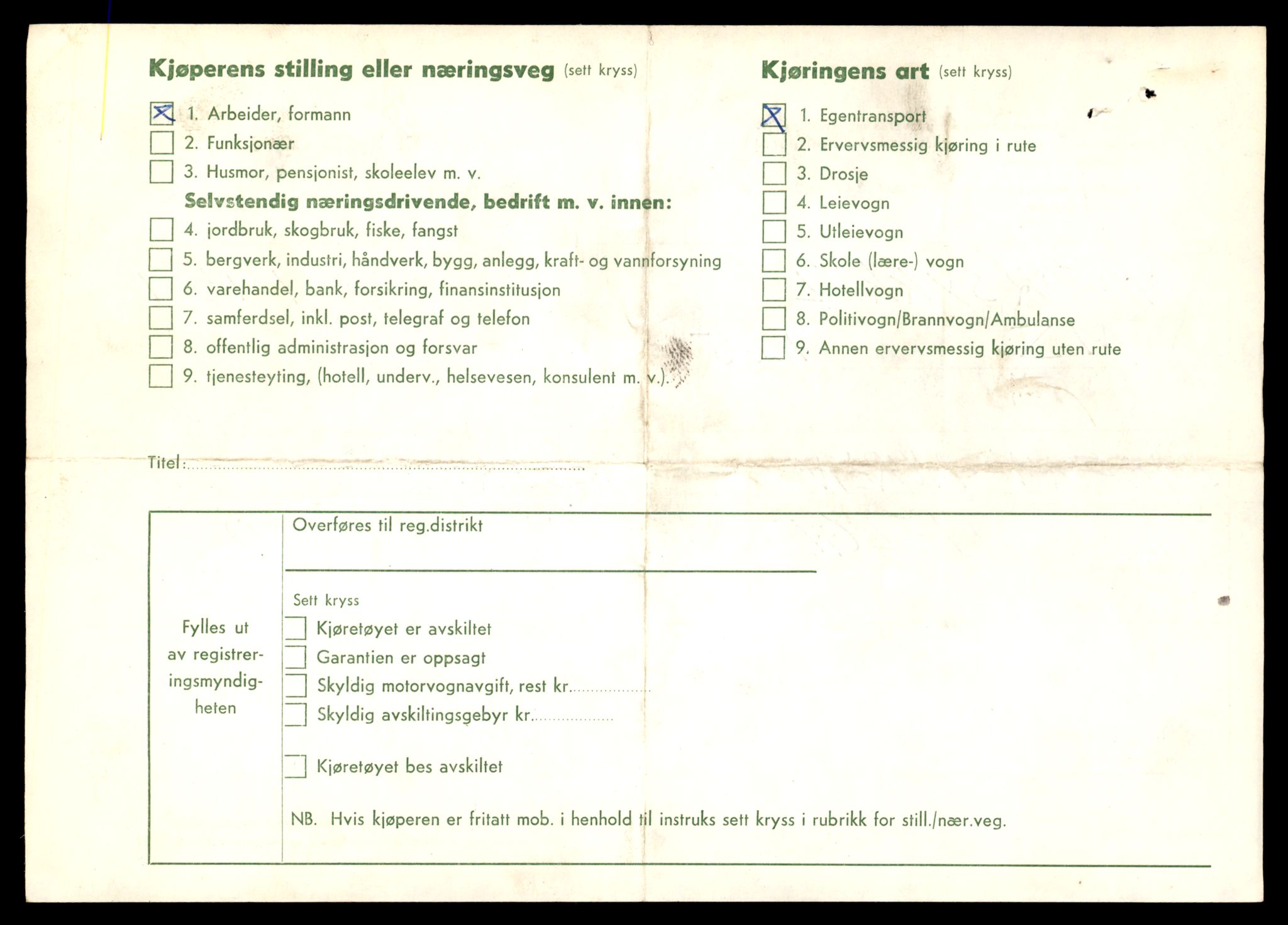 Møre og Romsdal vegkontor - Ålesund trafikkstasjon, AV/SAT-A-4099/F/Fe/L0041: Registreringskort for kjøretøy T 13710 - T 13905, 1927-1998, s. 1708