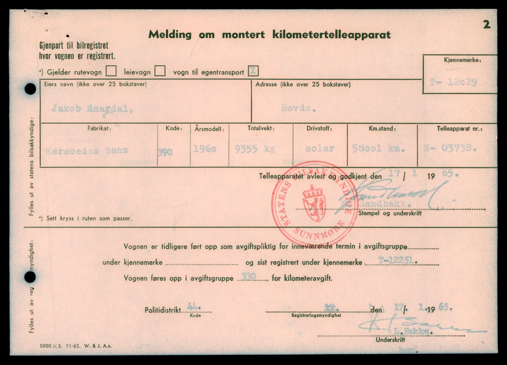 Møre og Romsdal vegkontor - Ålesund trafikkstasjon, AV/SAT-A-4099/F/Fe/L0033: Registreringskort for kjøretøy T 12151 - T 12474, 1927-1998, s. 2693