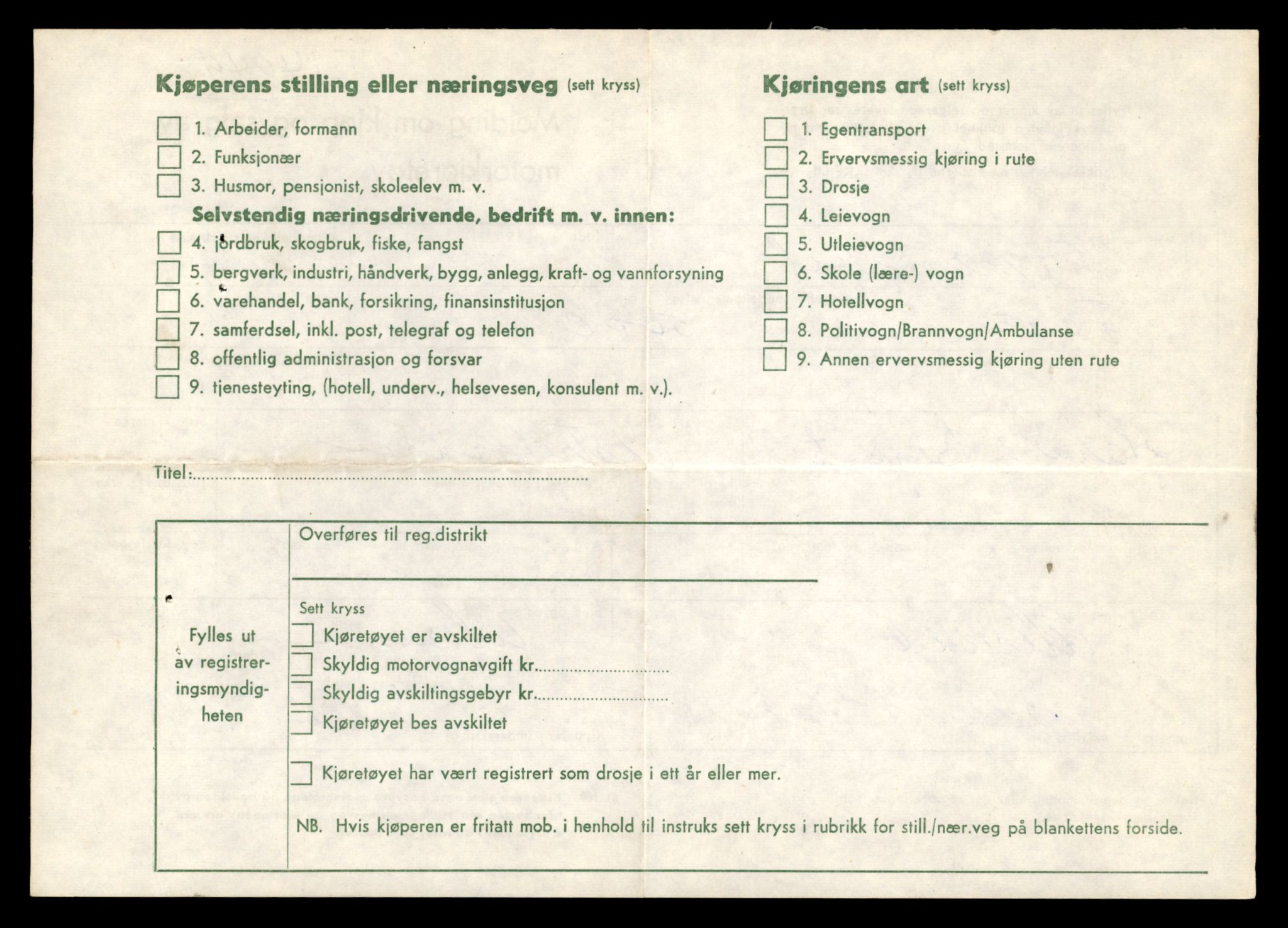 Møre og Romsdal vegkontor - Ålesund trafikkstasjon, AV/SAT-A-4099/F/Fe/L0042: Registreringskort for kjøretøy T 13906 - T 14079, 1927-1998, s. 2458