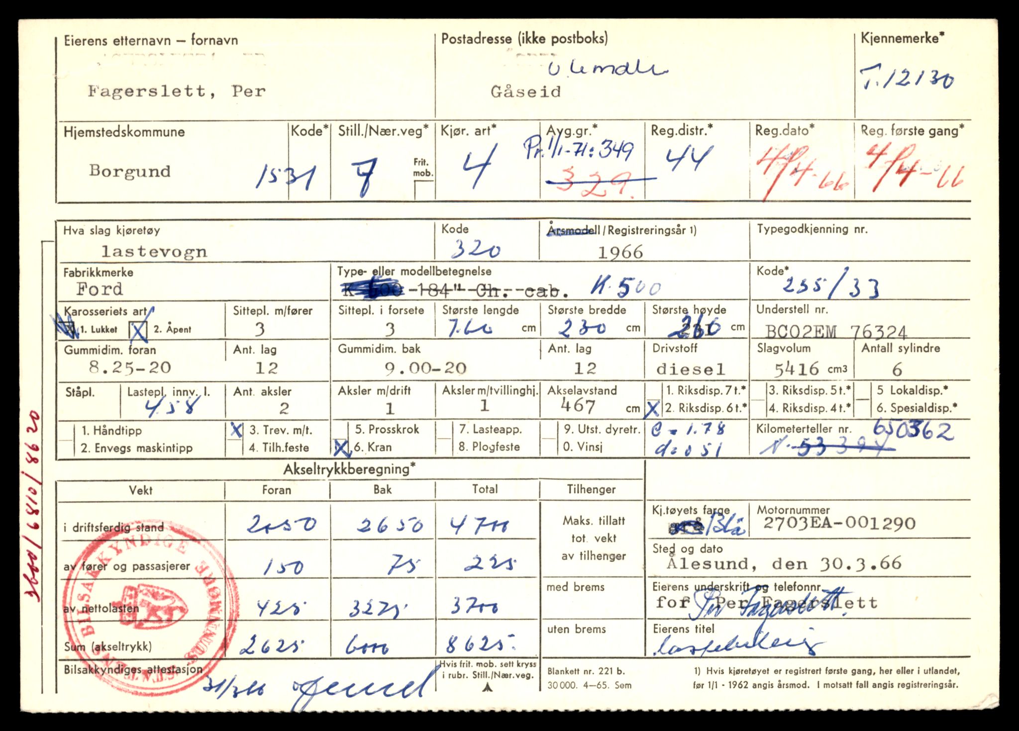 Møre og Romsdal vegkontor - Ålesund trafikkstasjon, AV/SAT-A-4099/F/Fe/L0032: Registreringskort for kjøretøy T 11997 - T 12149, 1927-1998, s. 3177