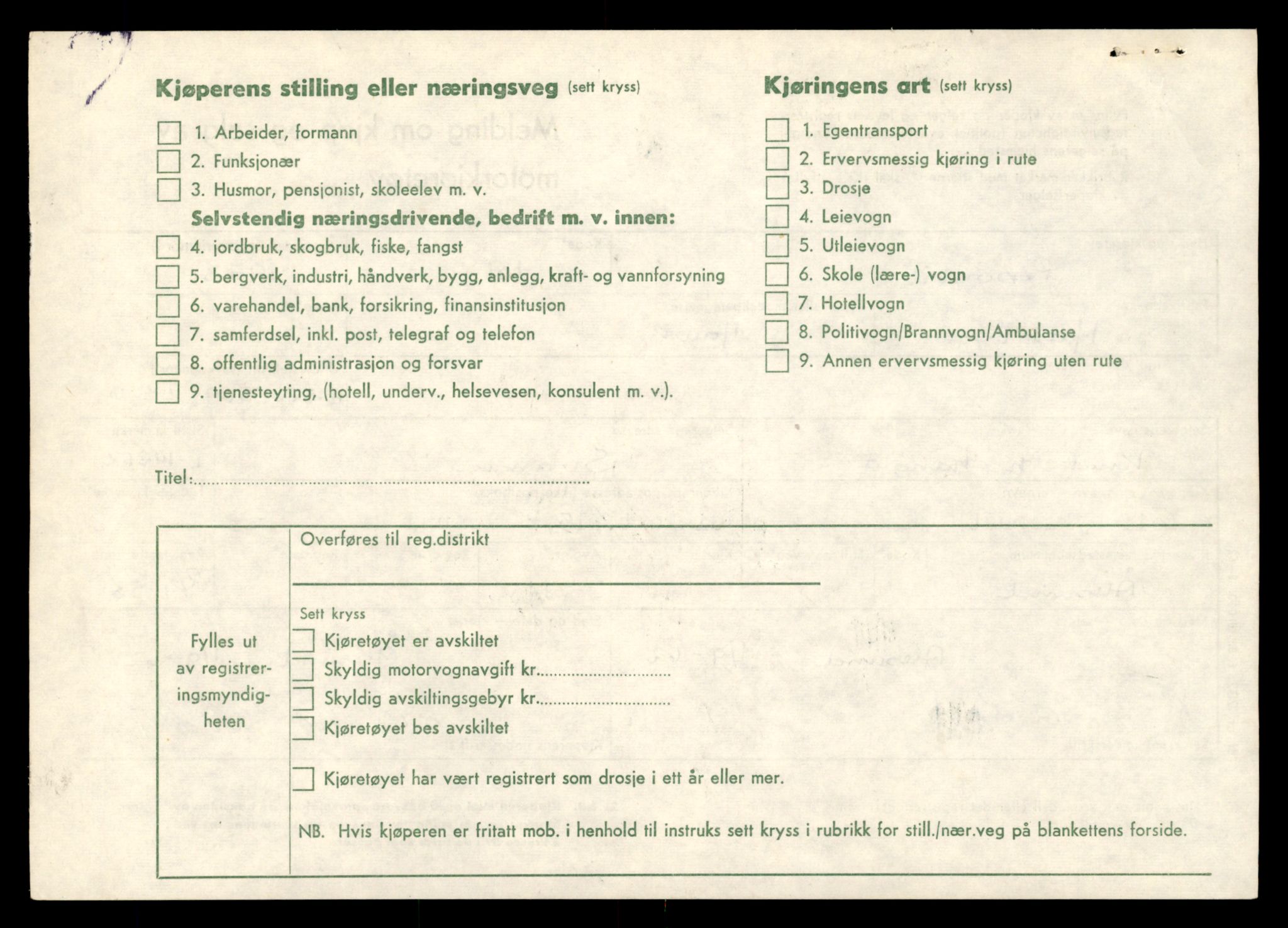 Møre og Romsdal vegkontor - Ålesund trafikkstasjon, AV/SAT-A-4099/F/Fe/L0044: Registreringskort for kjøretøy T 14205 - T 14319, 1927-1998, s. 1695