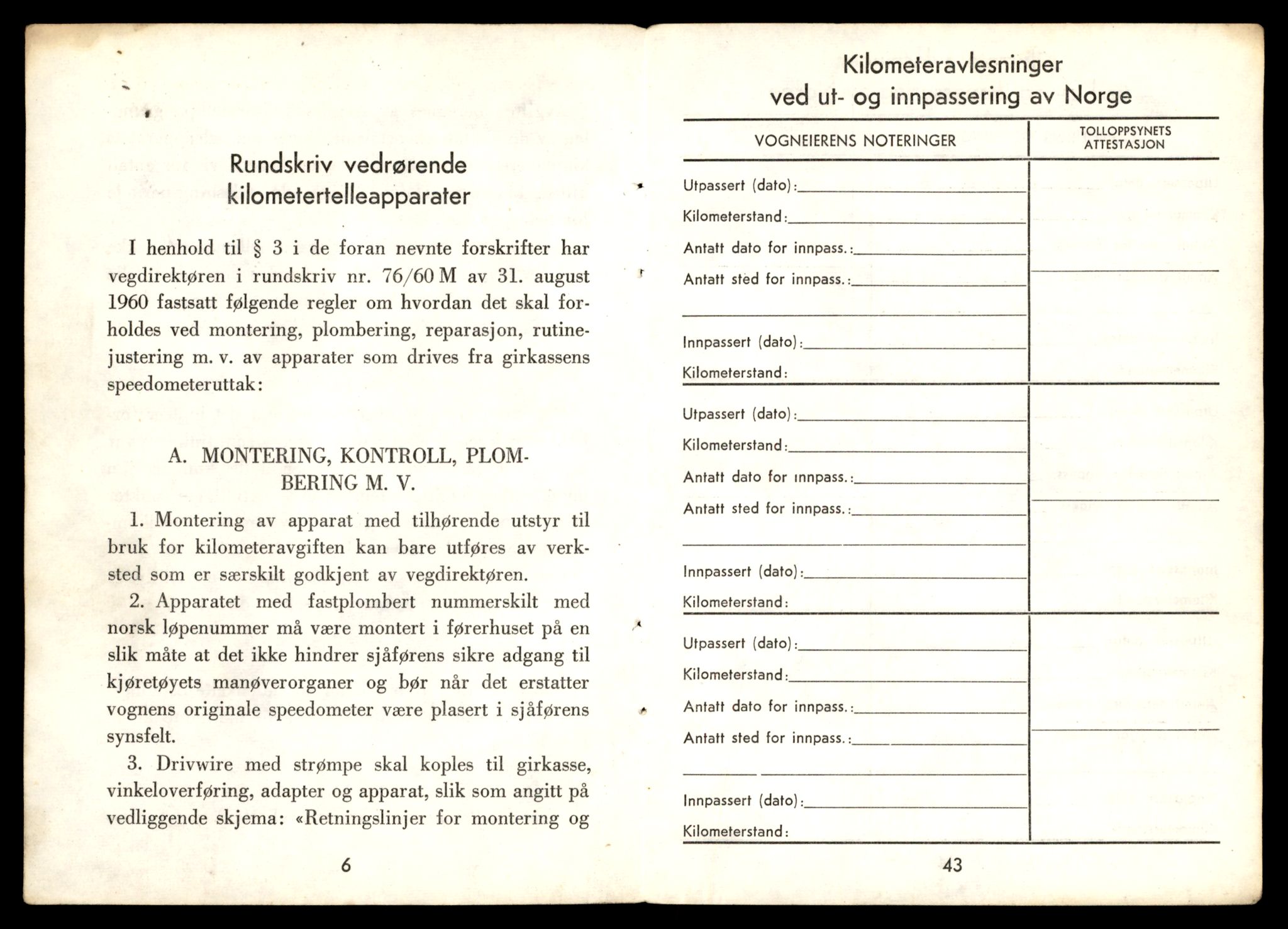 Møre og Romsdal vegkontor - Ålesund trafikkstasjon, AV/SAT-A-4099/F/Fe/L0033: Registreringskort for kjøretøy T 12151 - T 12474, 1927-1998, s. 3588