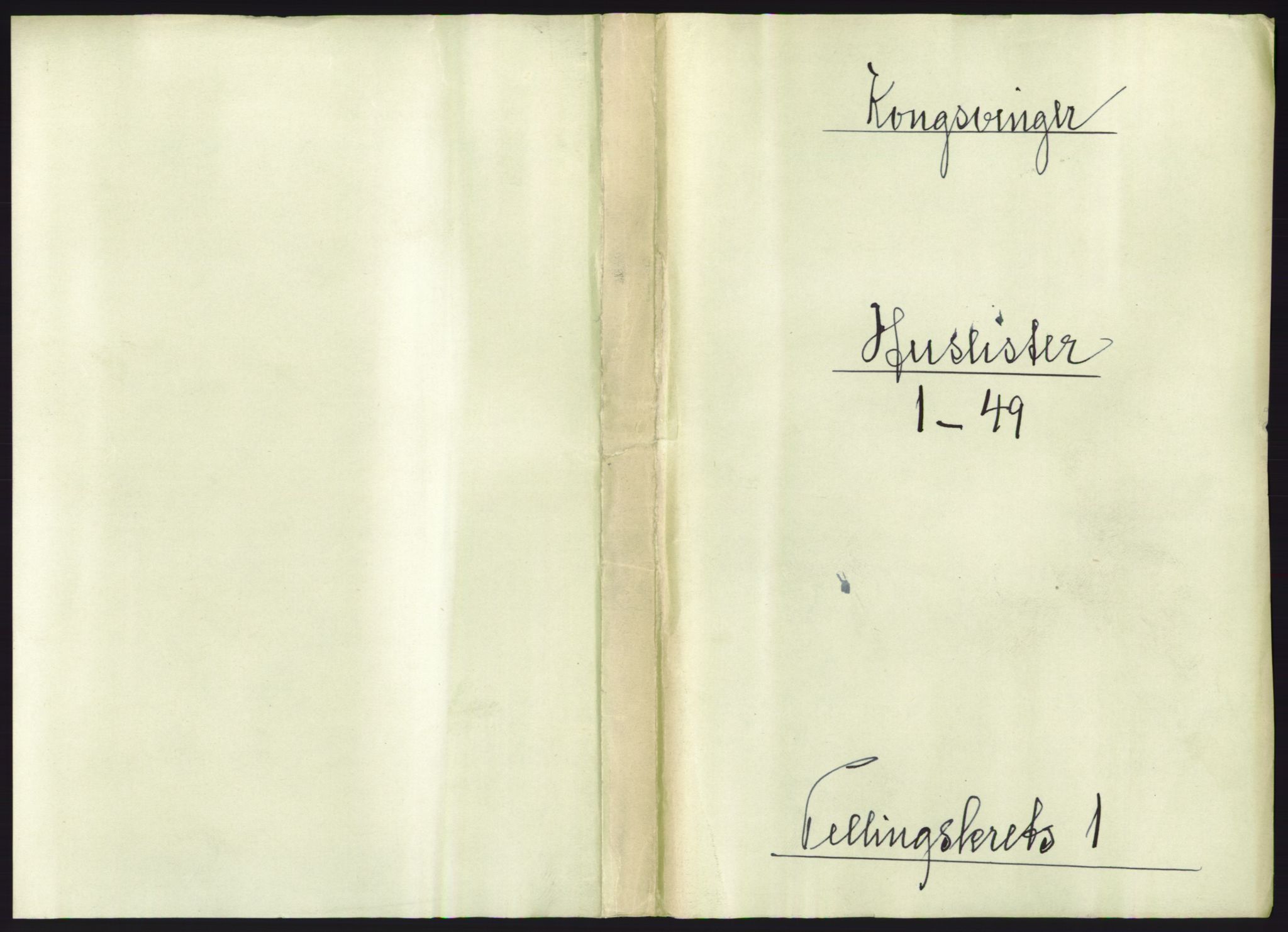 RA, Folketelling 1891 for 0402 Kongsvinger kjøpstad, 1891, s. 17