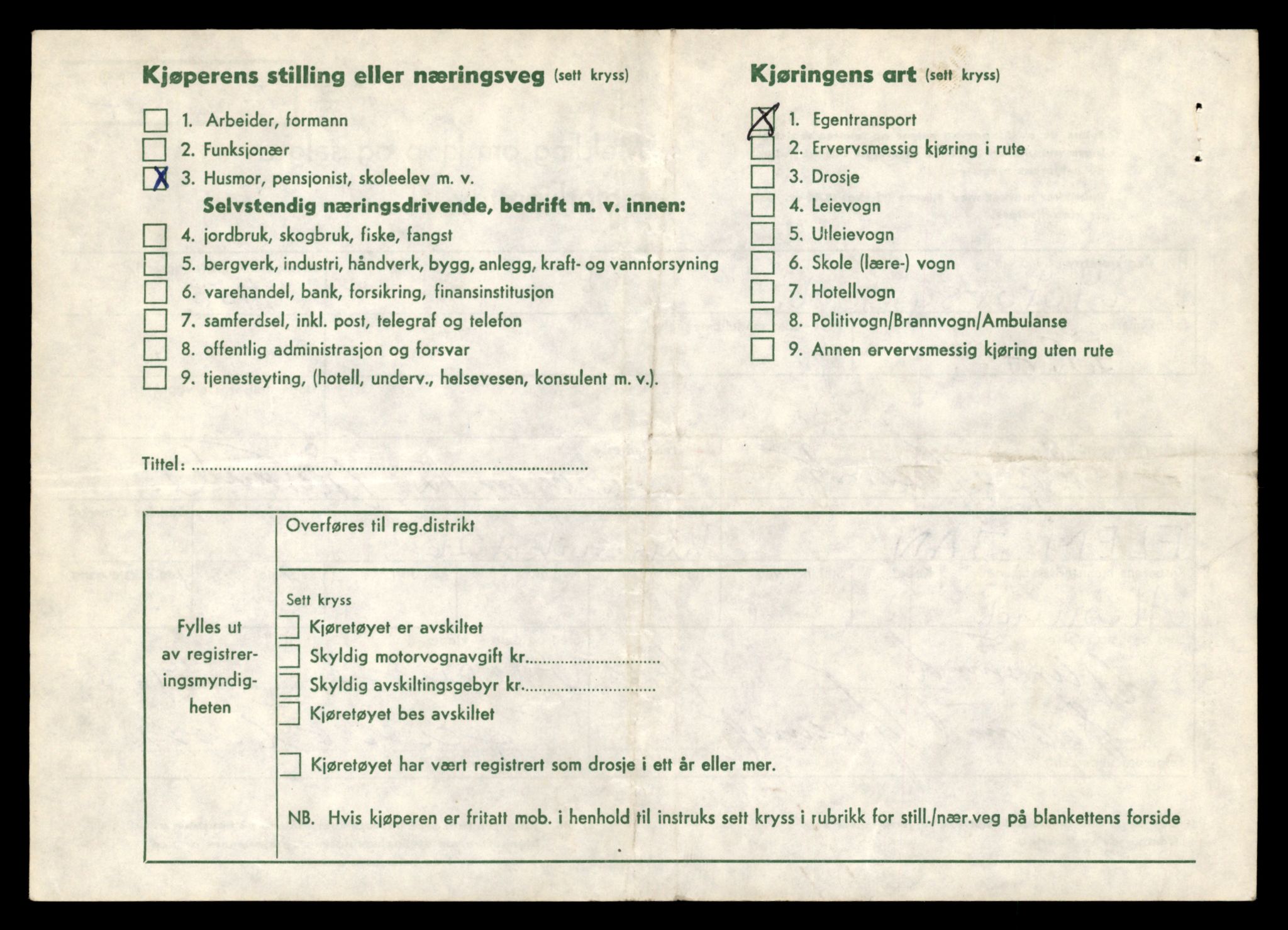 Møre og Romsdal vegkontor - Ålesund trafikkstasjon, AV/SAT-A-4099/F/Fe/L0031: Registreringskort for kjøretøy T 11800 - T 11996, 1927-1998, s. 3317