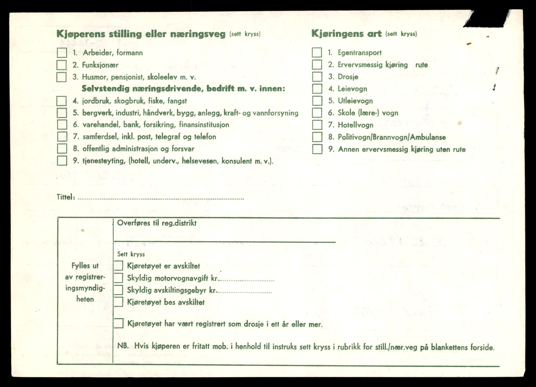 Møre og Romsdal vegkontor - Ålesund trafikkstasjon, AV/SAT-A-4099/F/Fe/L0045: Registreringskort for kjøretøy T 14320 - T 14444, 1927-1998, s. 3277
