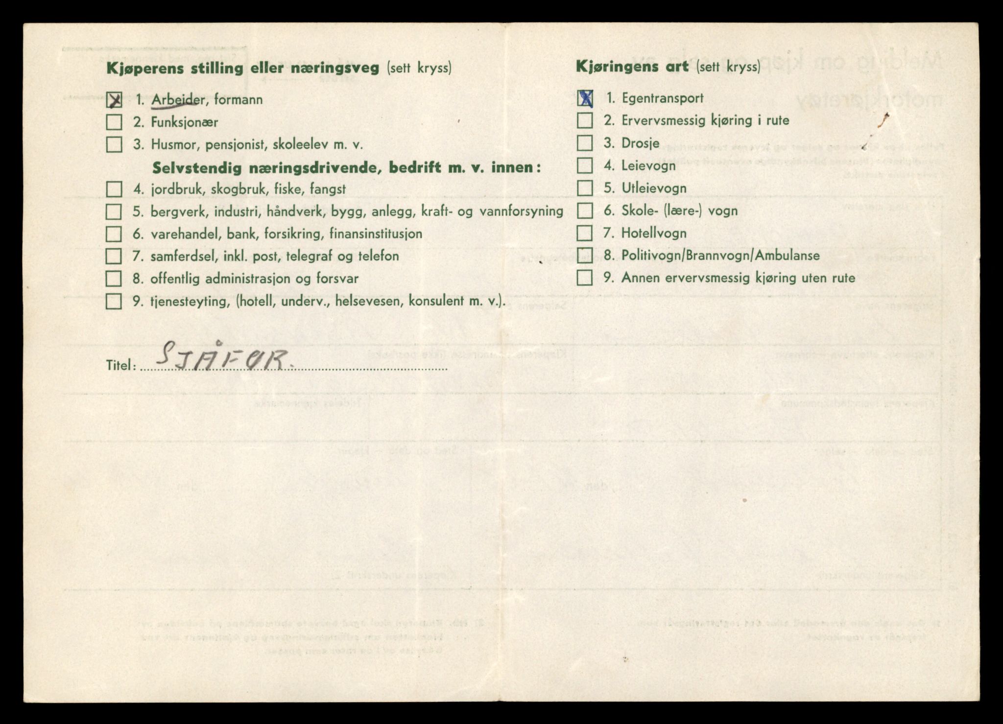 Møre og Romsdal vegkontor - Ålesund trafikkstasjon, AV/SAT-A-4099/F/Fe/L0046: Registreringskort for kjøretøy T 14445 - T 14579, 1927-1998