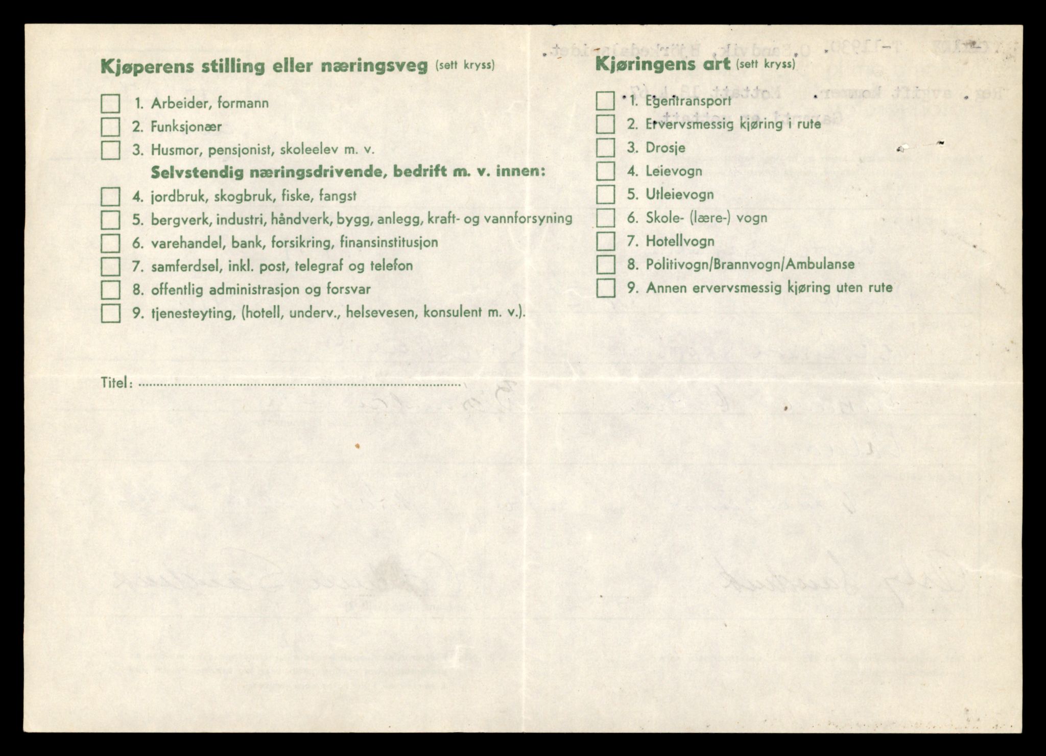 Møre og Romsdal vegkontor - Ålesund trafikkstasjon, AV/SAT-A-4099/F/Fe/L0031: Registreringskort for kjøretøy T 11800 - T 11996, 1927-1998, s. 2260
