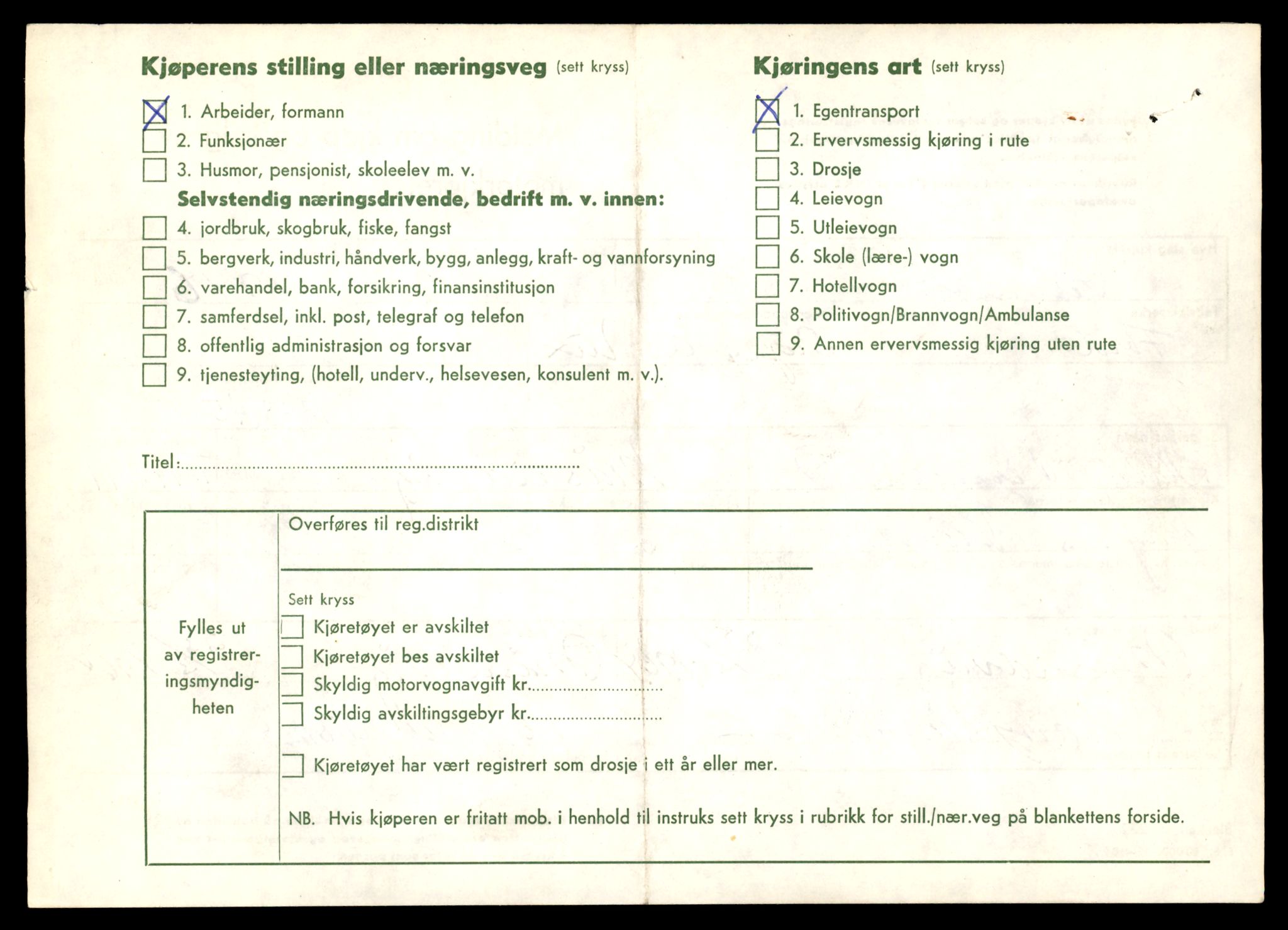 Møre og Romsdal vegkontor - Ålesund trafikkstasjon, AV/SAT-A-4099/F/Fe/L0045: Registreringskort for kjøretøy T 14320 - T 14444, 1927-1998, s. 1808