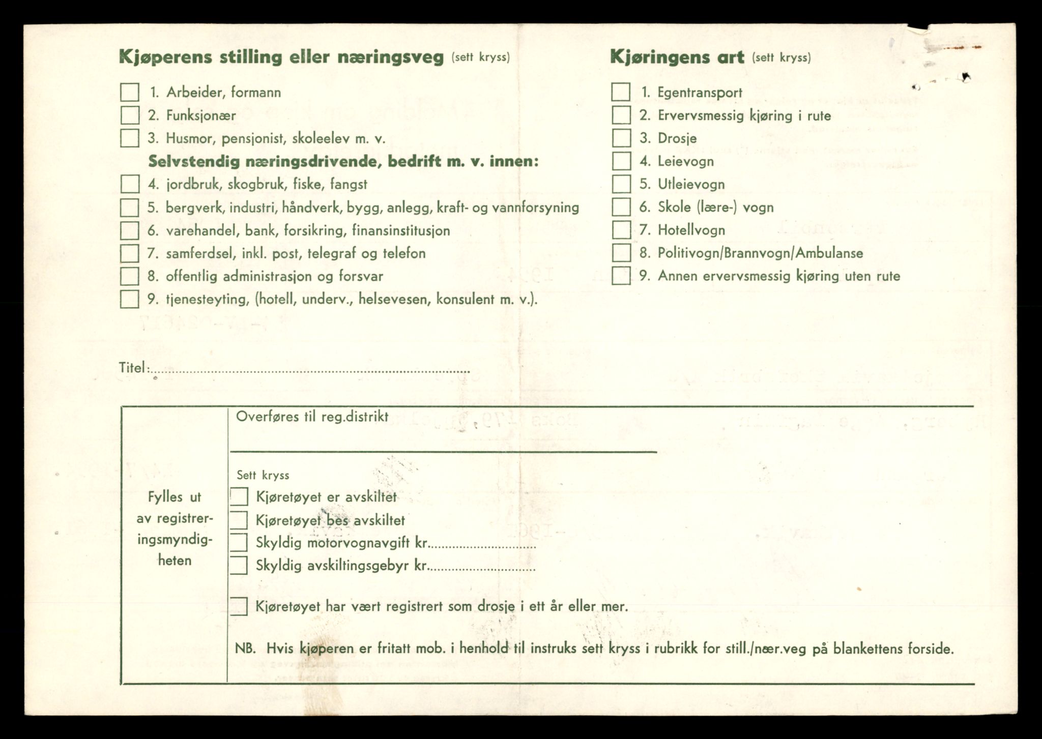 Møre og Romsdal vegkontor - Ålesund trafikkstasjon, AV/SAT-A-4099/F/Fe/L0046: Registreringskort for kjøretøy T 14445 - T 14579, 1927-1998