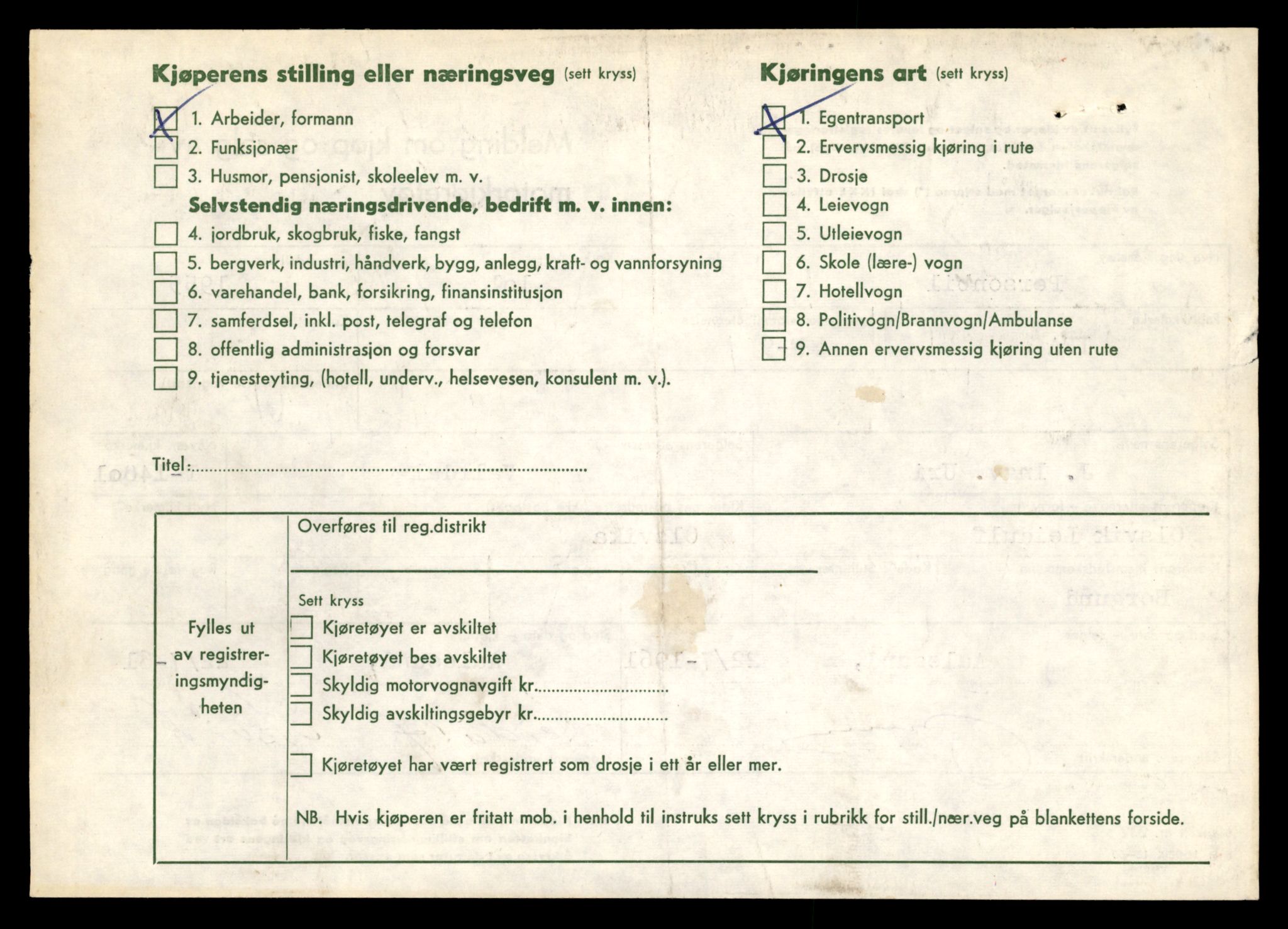 Møre og Romsdal vegkontor - Ålesund trafikkstasjon, AV/SAT-A-4099/F/Fe/L0048: Registreringskort for kjøretøy T 14721 - T 14863, 1927-1998, s. 1690