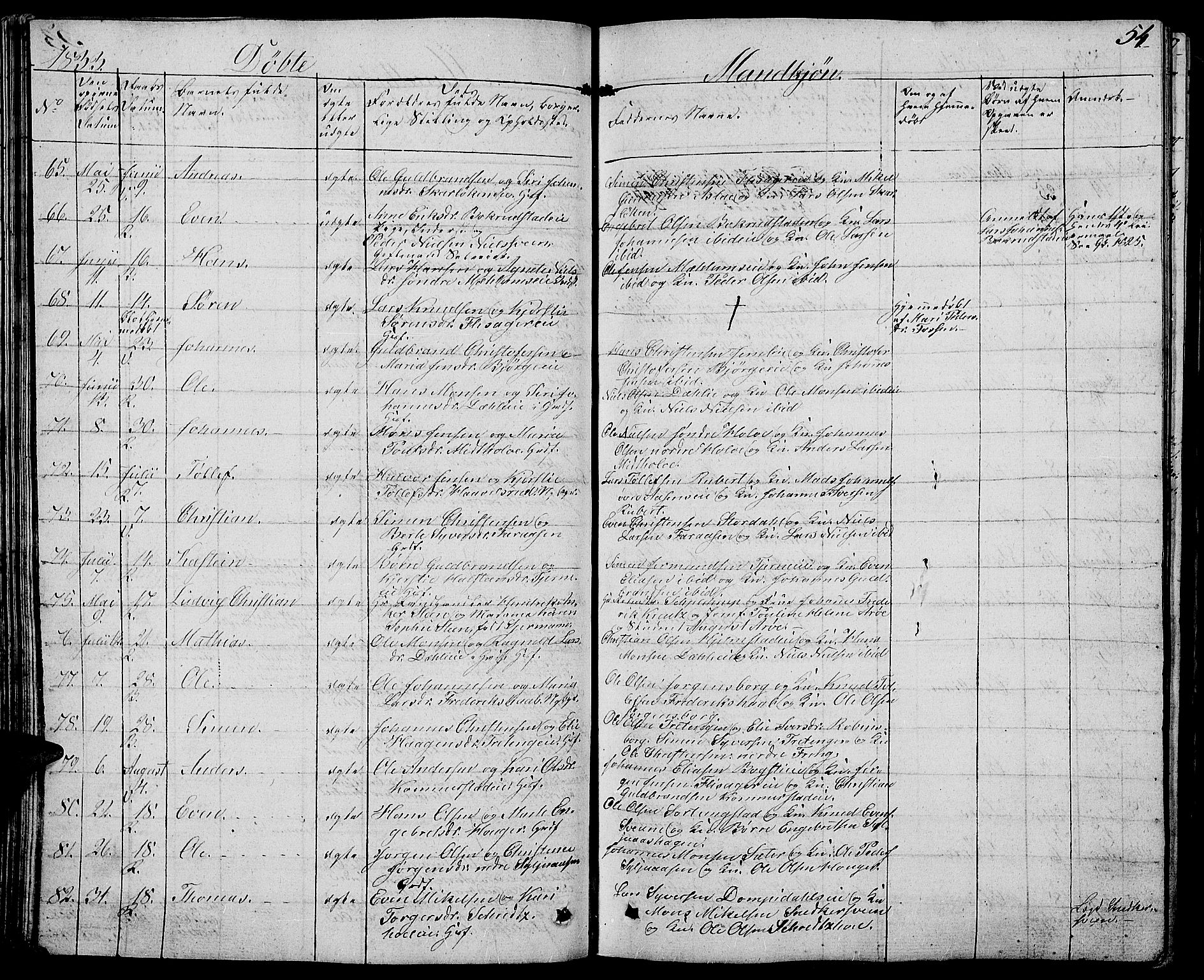 Ringsaker prestekontor, AV/SAH-PREST-014/L/La/L0004: Klokkerbok nr. 4, 1827-1838, s. 54