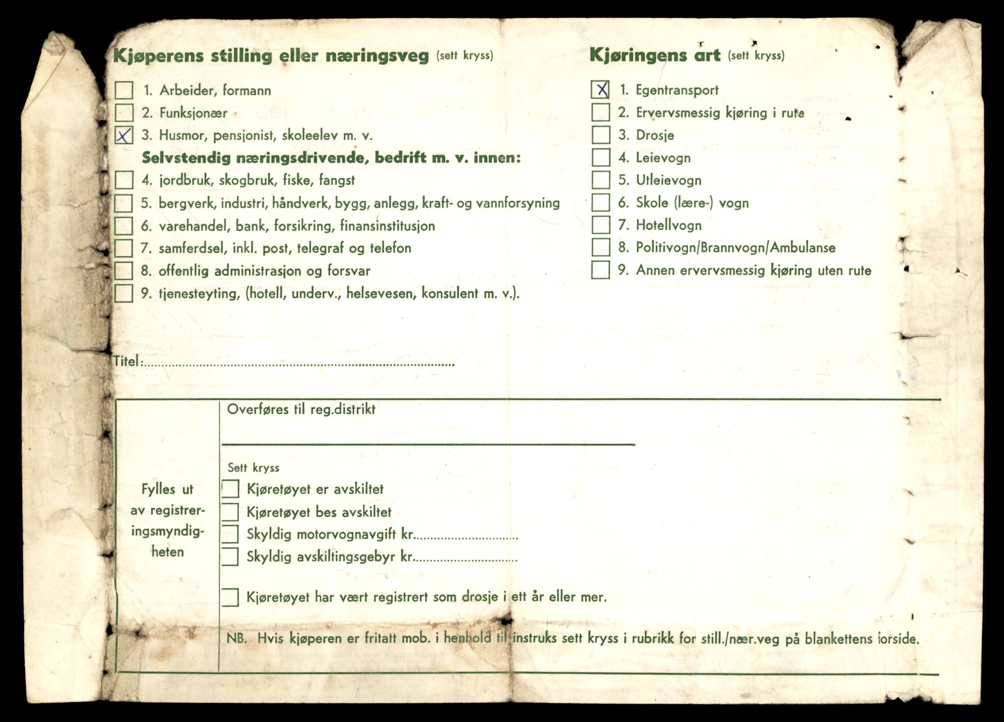 Møre og Romsdal vegkontor - Ålesund trafikkstasjon, AV/SAT-A-4099/F/Fe/L0038: Registreringskort for kjøretøy T 13180 - T 13360, 1927-1998, s. 388