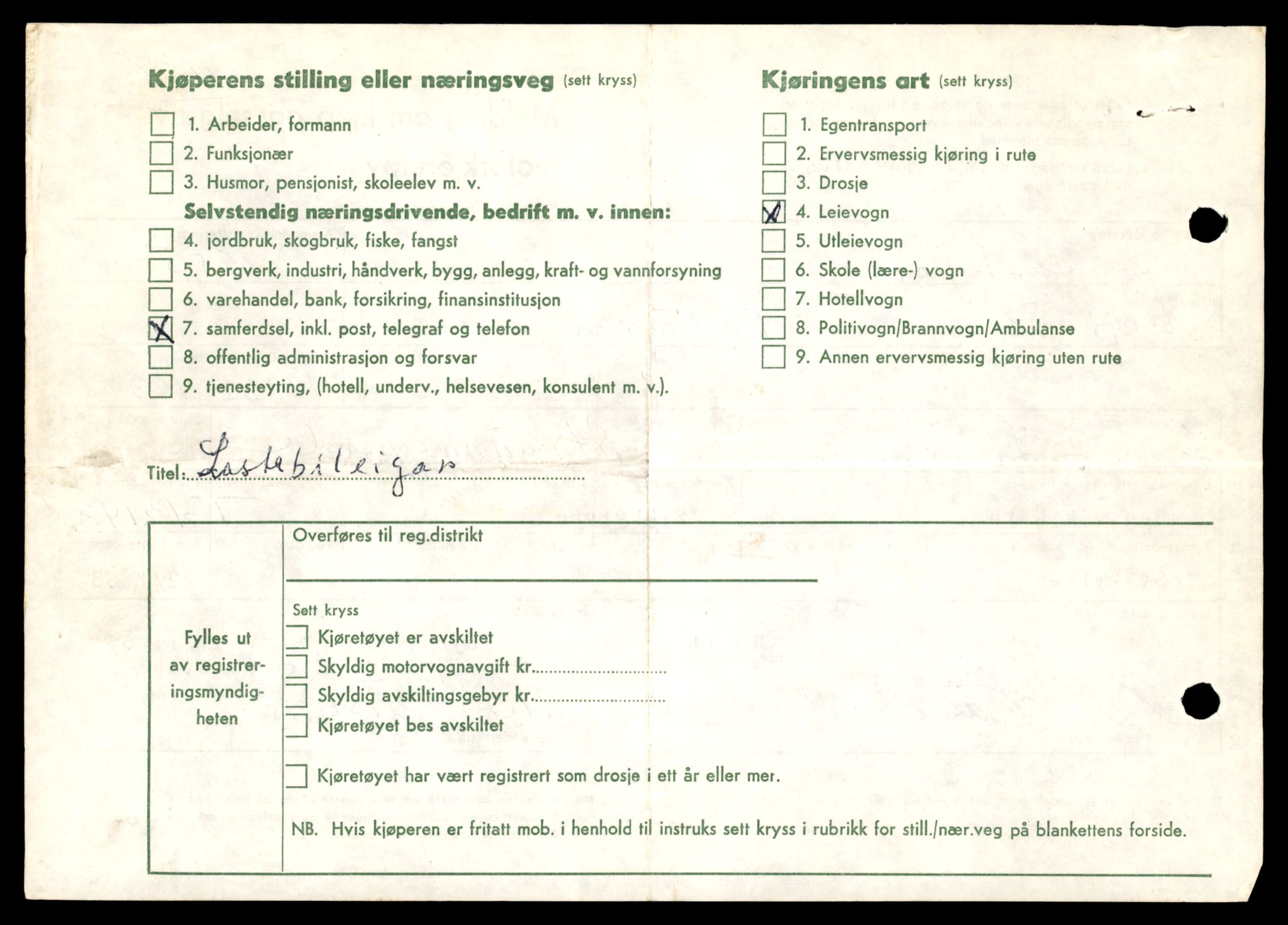 Møre og Romsdal vegkontor - Ålesund trafikkstasjon, AV/SAT-A-4099/F/Fe/L0032: Registreringskort for kjøretøy T 11997 - T 12149, 1927-1998, s. 3844