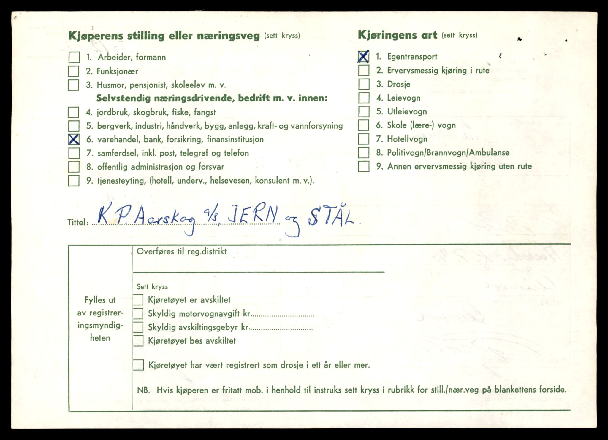 Møre og Romsdal vegkontor - Ålesund trafikkstasjon, AV/SAT-A-4099/F/Fe/L0033: Registreringskort for kjøretøy T 12151 - T 12474, 1927-1998, s. 3666