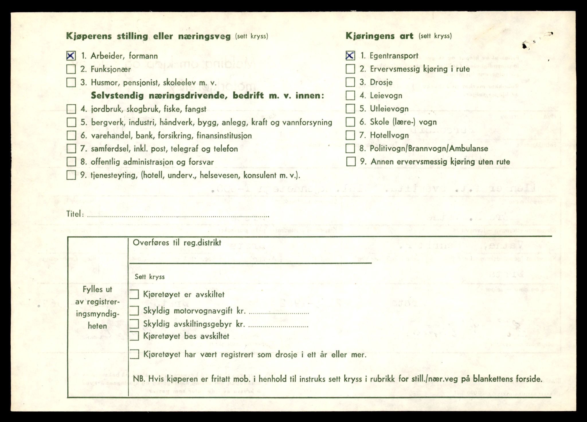 Møre og Romsdal vegkontor - Ålesund trafikkstasjon, AV/SAT-A-4099/F/Fe/L0006: Registreringskort for kjøretøy T 547 - T 650, 1927-1998, s. 1652