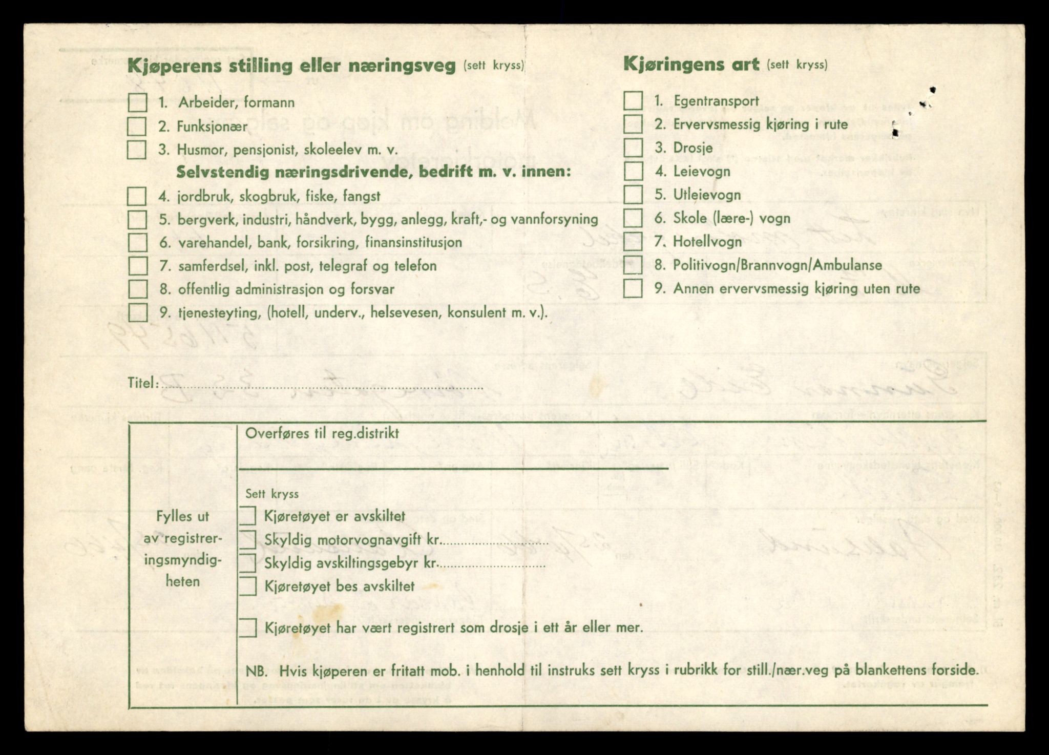 Møre og Romsdal vegkontor - Ålesund trafikkstasjon, SAT/A-4099/F/Fe/L0026: Registreringskort for kjøretøy T 11046 - T 11160, 1927-1998, s. 60