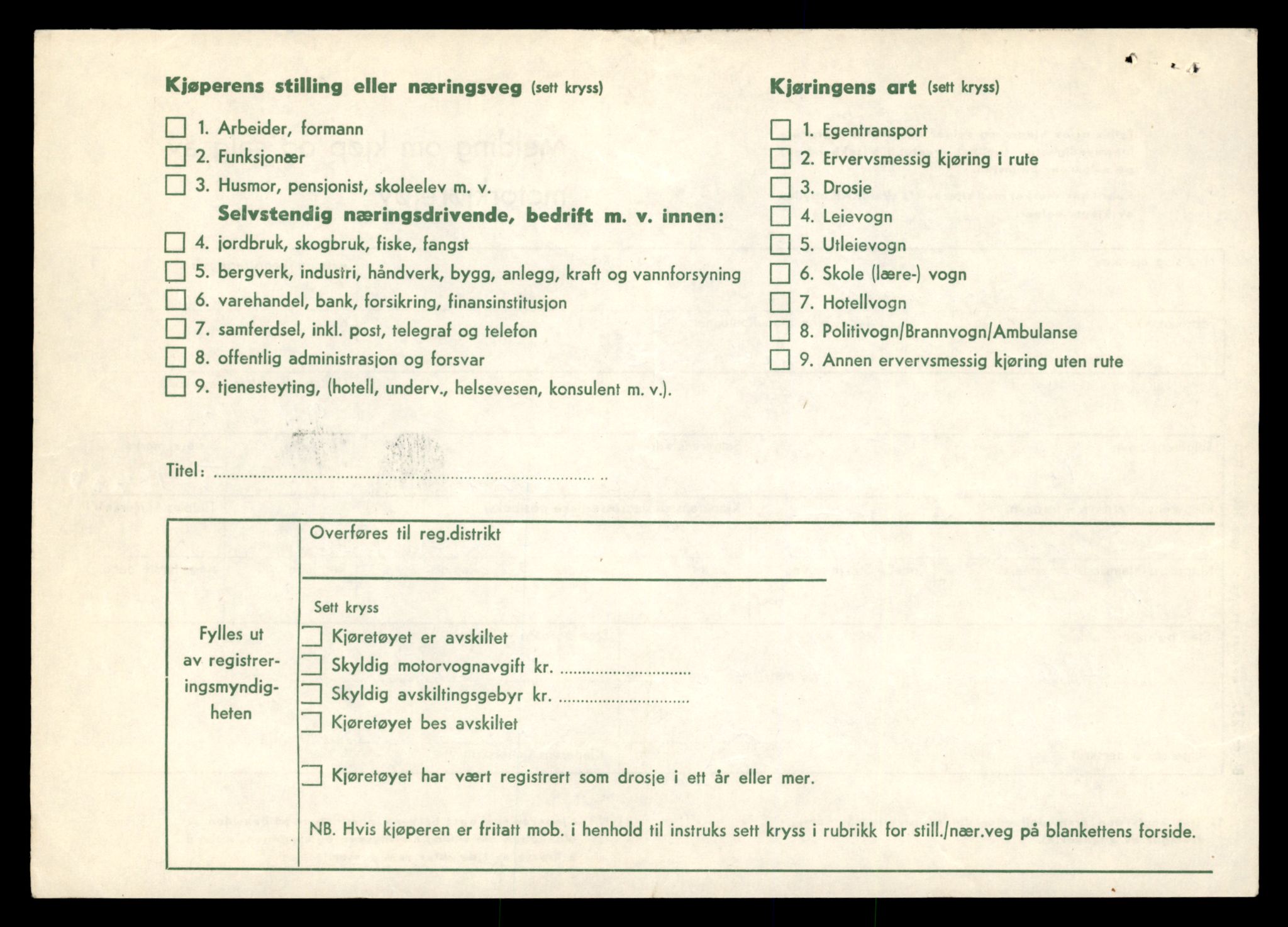 Møre og Romsdal vegkontor - Ålesund trafikkstasjon, AV/SAT-A-4099/F/Fe/L0042: Registreringskort for kjøretøy T 13906 - T 14079, 1927-1998, s. 565