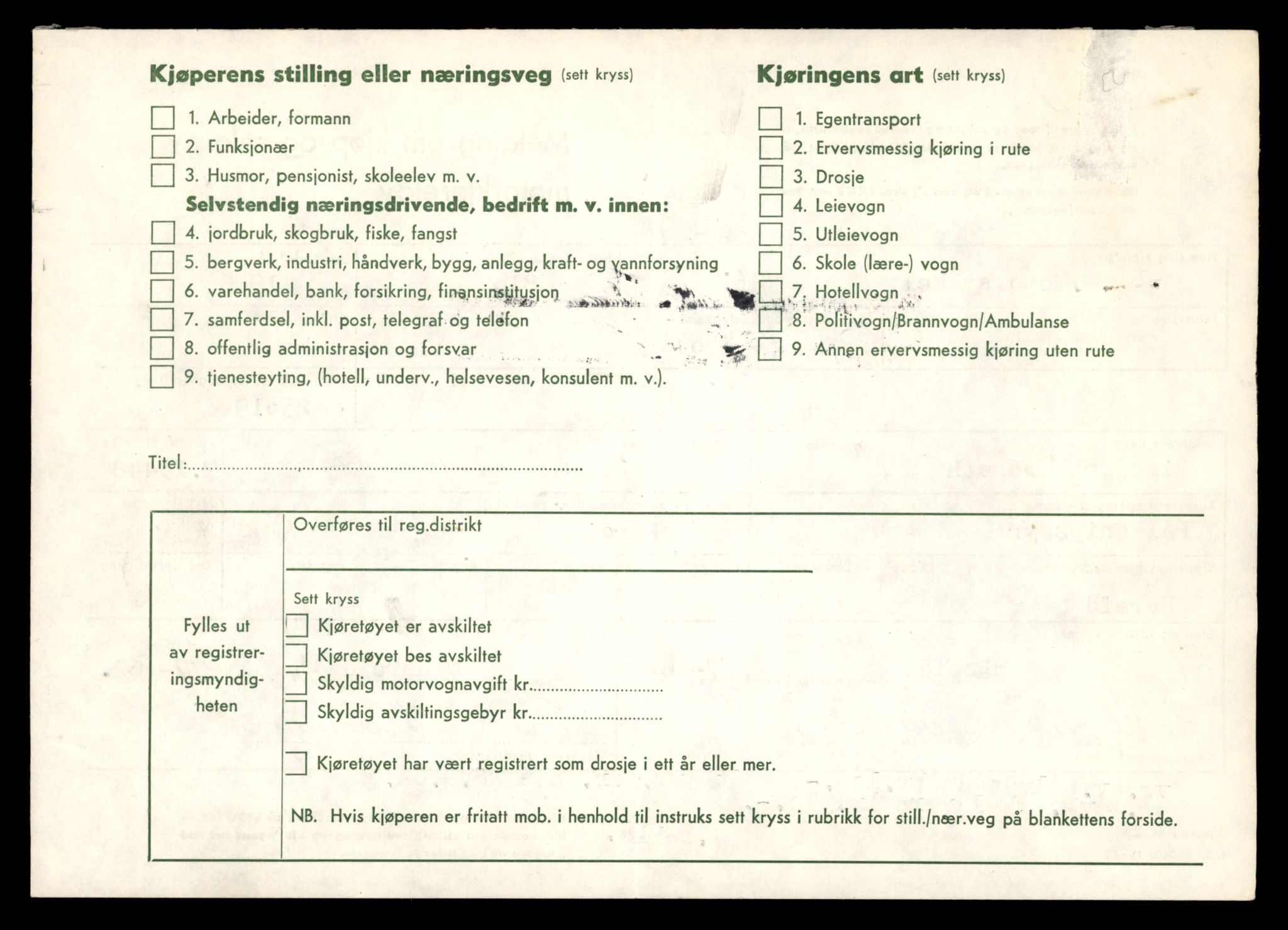 Møre og Romsdal vegkontor - Ålesund trafikkstasjon, AV/SAT-A-4099/F/Fe/L0039: Registreringskort for kjøretøy T 13361 - T 13530, 1927-1998, s. 1508