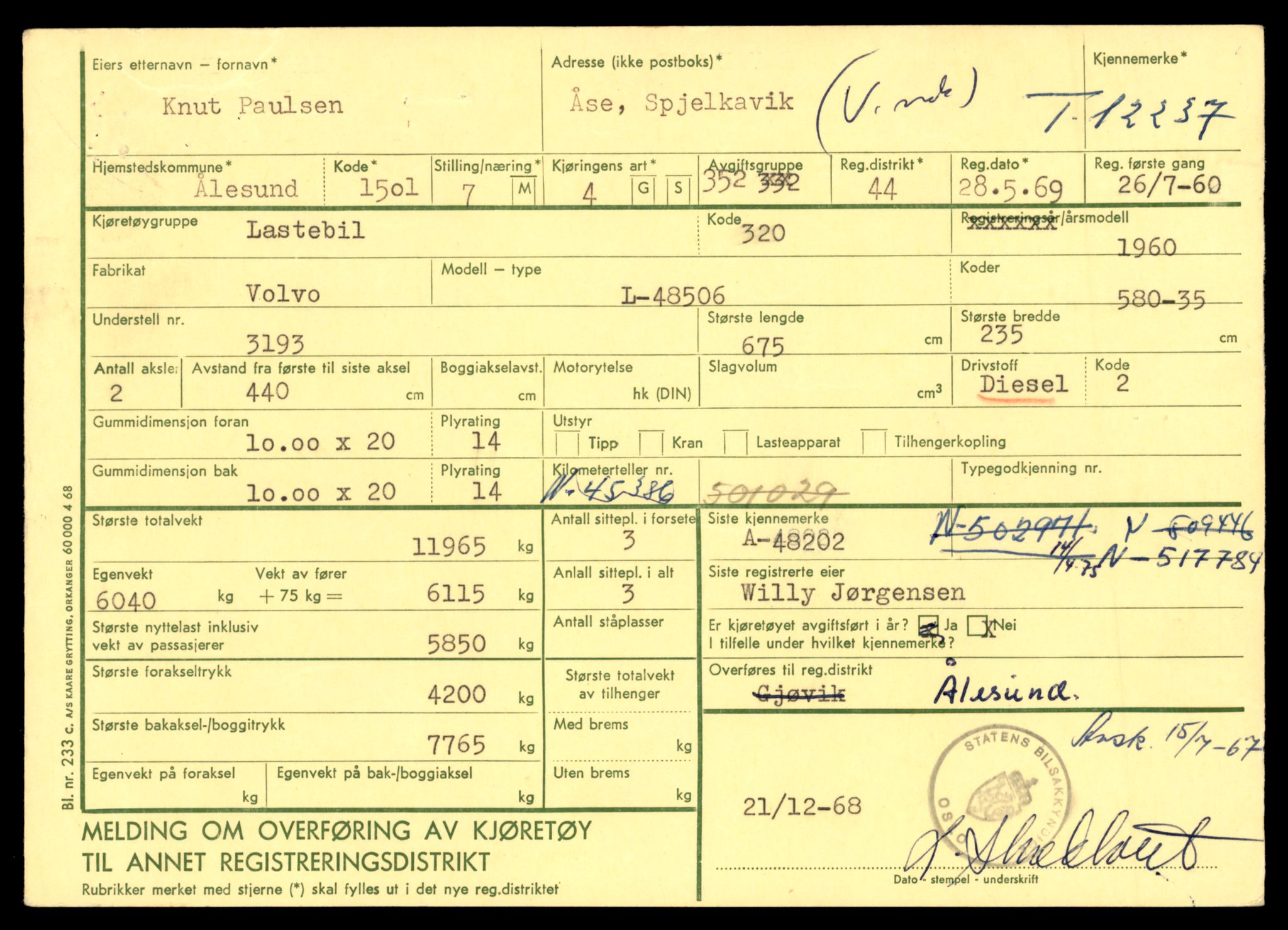 Møre og Romsdal vegkontor - Ålesund trafikkstasjon, AV/SAT-A-4099/F/Fe/L0033: Registreringskort for kjøretøy T 12151 - T 12474, 1927-1998, s. 2125