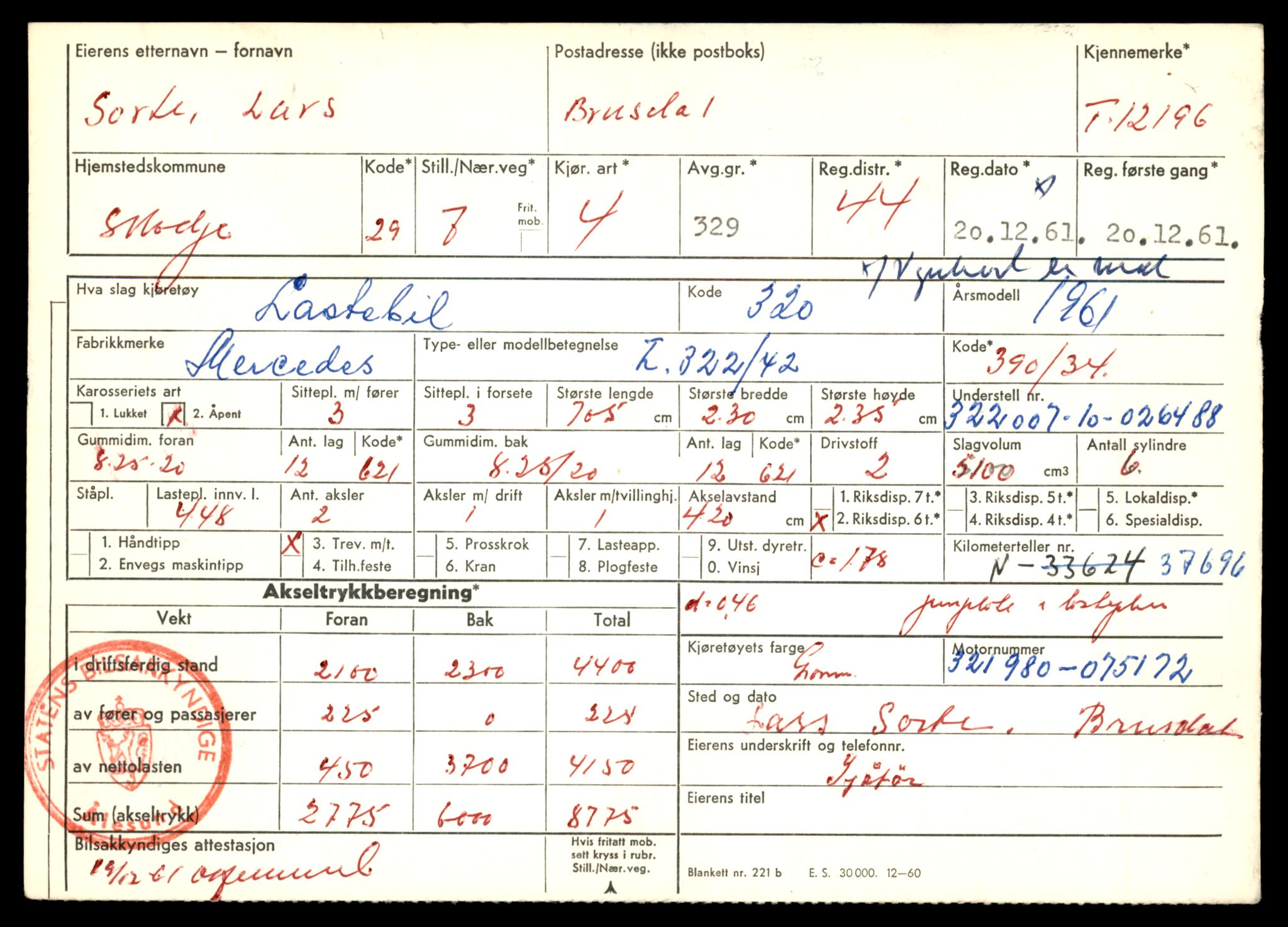 Møre og Romsdal vegkontor - Ålesund trafikkstasjon, AV/SAT-A-4099/F/Fe/L0033: Registreringskort for kjøretøy T 12151 - T 12474, 1927-1998, s. 1199