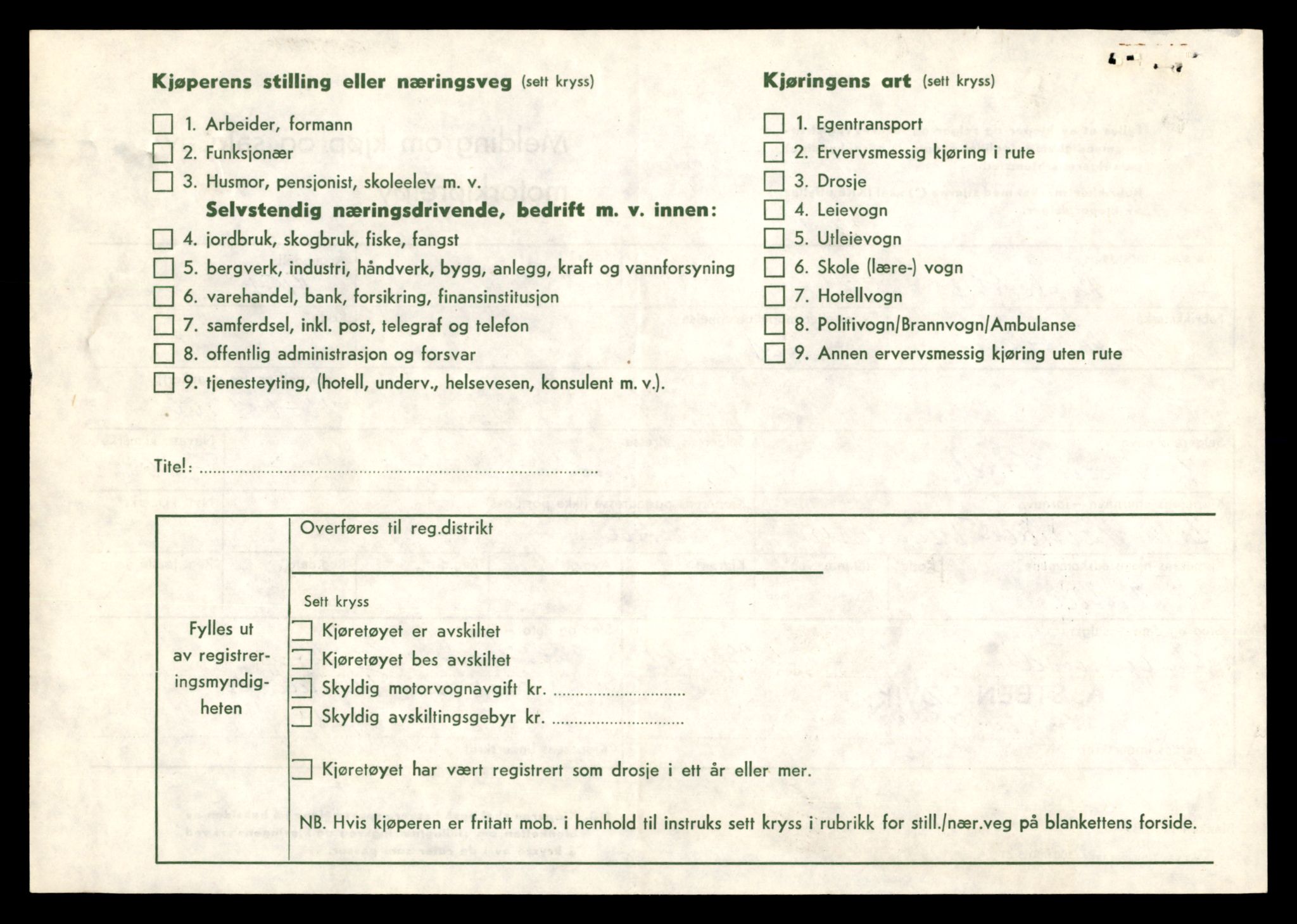 Møre og Romsdal vegkontor - Ålesund trafikkstasjon, AV/SAT-A-4099/F/Fe/L0035: Registreringskort for kjøretøy T 12653 - T 12829, 1927-1998, s. 879