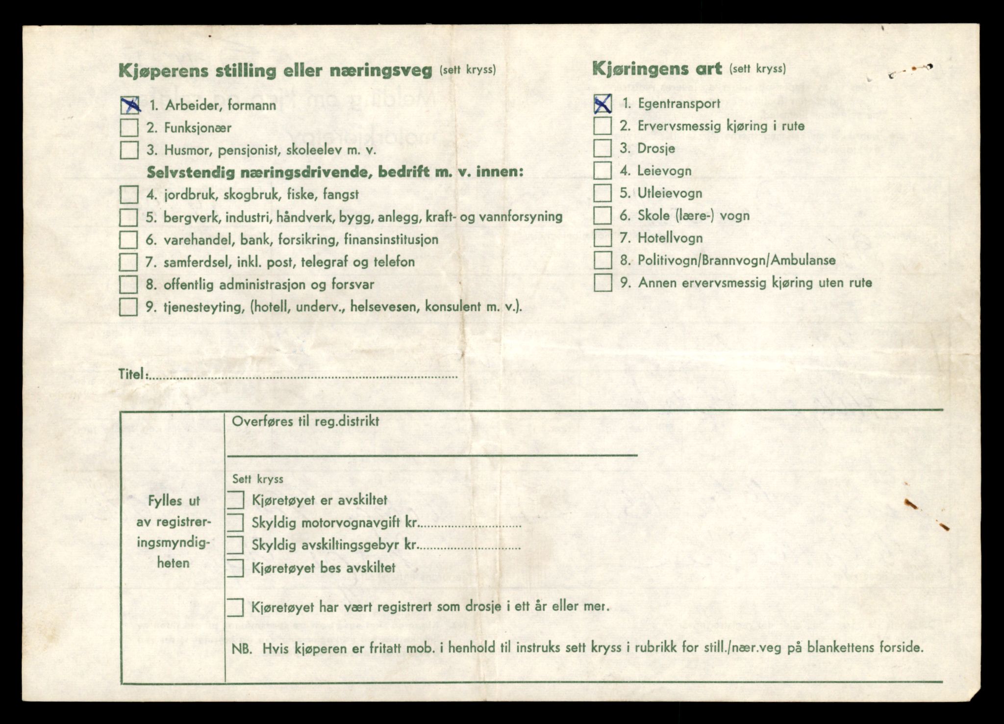 Møre og Romsdal vegkontor - Ålesund trafikkstasjon, AV/SAT-A-4099/F/Fe/L0044: Registreringskort for kjøretøy T 14205 - T 14319, 1927-1998, s. 475