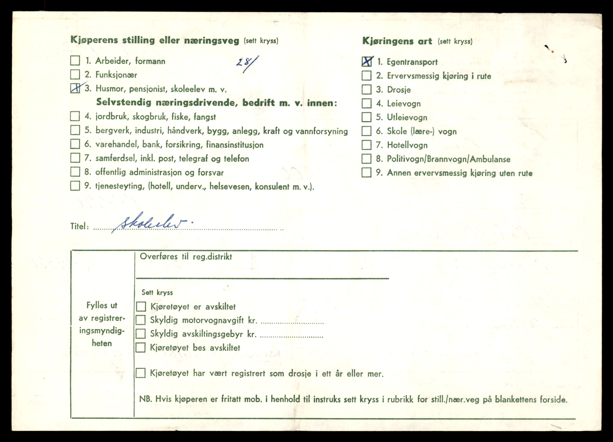 Møre og Romsdal vegkontor - Ålesund trafikkstasjon, SAT/A-4099/F/Fe/L0045: Registreringskort for kjøretøy T 14320 - T 14444, 1927-1998, s. 1186