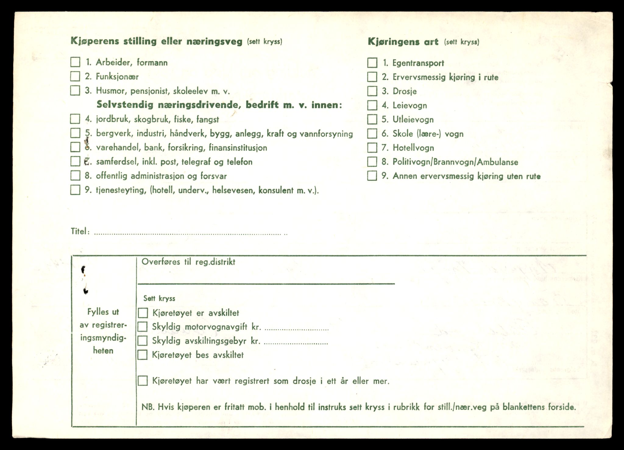 Møre og Romsdal vegkontor - Ålesund trafikkstasjon, AV/SAT-A-4099/F/Fe/L0045: Registreringskort for kjøretøy T 14320 - T 14444, 1927-1998, s. 3221