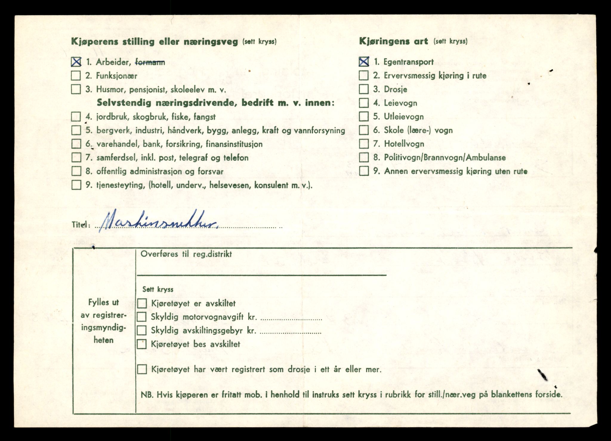 Møre og Romsdal vegkontor - Ålesund trafikkstasjon, AV/SAT-A-4099/F/Fe/L0042: Registreringskort for kjøretøy T 13906 - T 14079, 1927-1998, s. 932