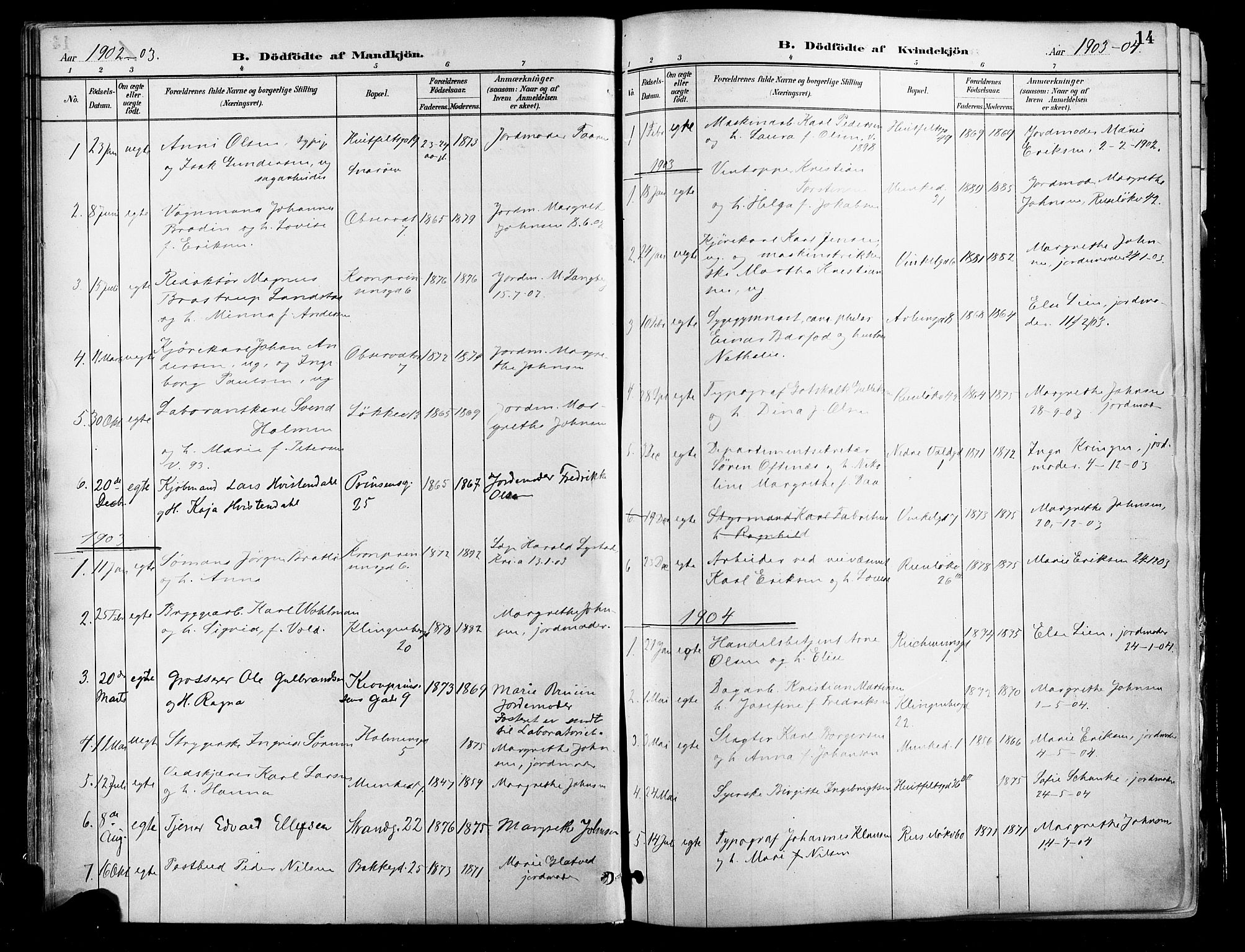 Johannes prestekontor Kirkebøker, AV/SAO-A-10852/F/Fa/L0004: Ministerialbok nr. 4, 1883-1907, s. 14