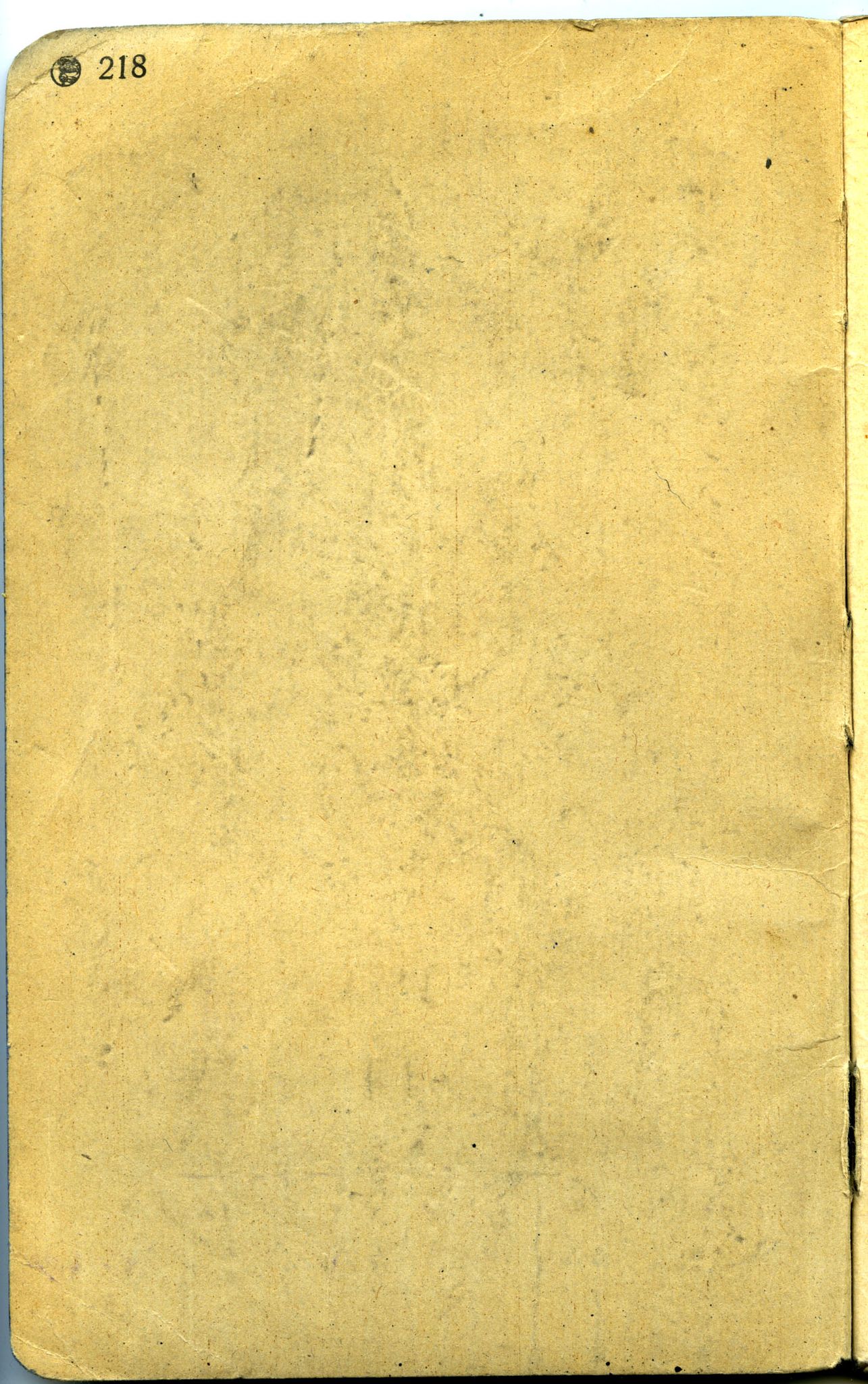 Gerhard Kjølås-arkivet, FMFB/A-1081/F/L0024: Bok XX, 1925