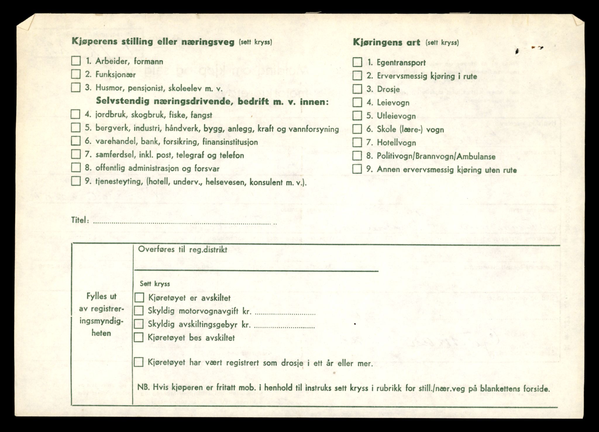 Møre og Romsdal vegkontor - Ålesund trafikkstasjon, AV/SAT-A-4099/F/Fe/L0035: Registreringskort for kjøretøy T 12653 - T 12829, 1927-1998, s. 1313