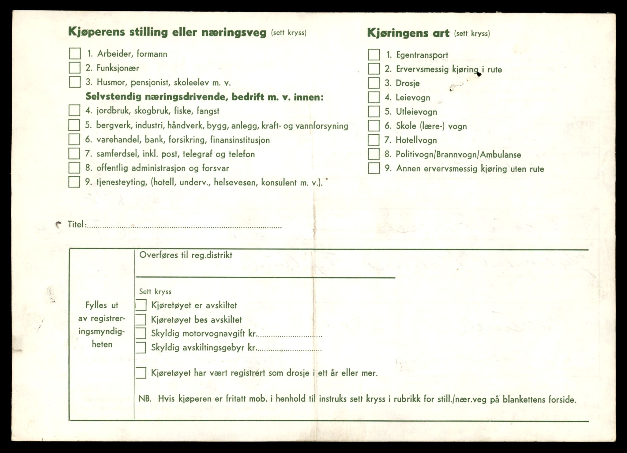 Møre og Romsdal vegkontor - Ålesund trafikkstasjon, AV/SAT-A-4099/F/Fe/L0038: Registreringskort for kjøretøy T 13180 - T 13360, 1927-1998, s. 1492