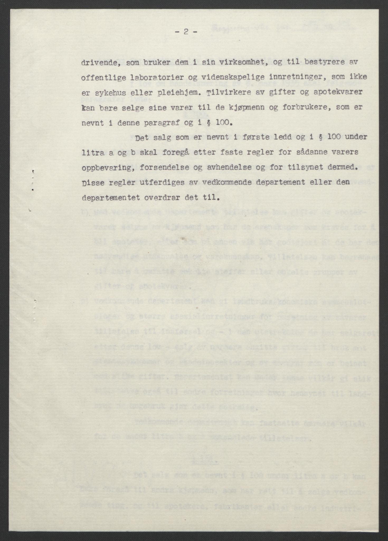 NS-administrasjonen 1940-1945 (Statsrådsekretariatet, de kommisariske statsråder mm), RA/S-4279/D/Db/L0099: Lover, 1943, s. 411