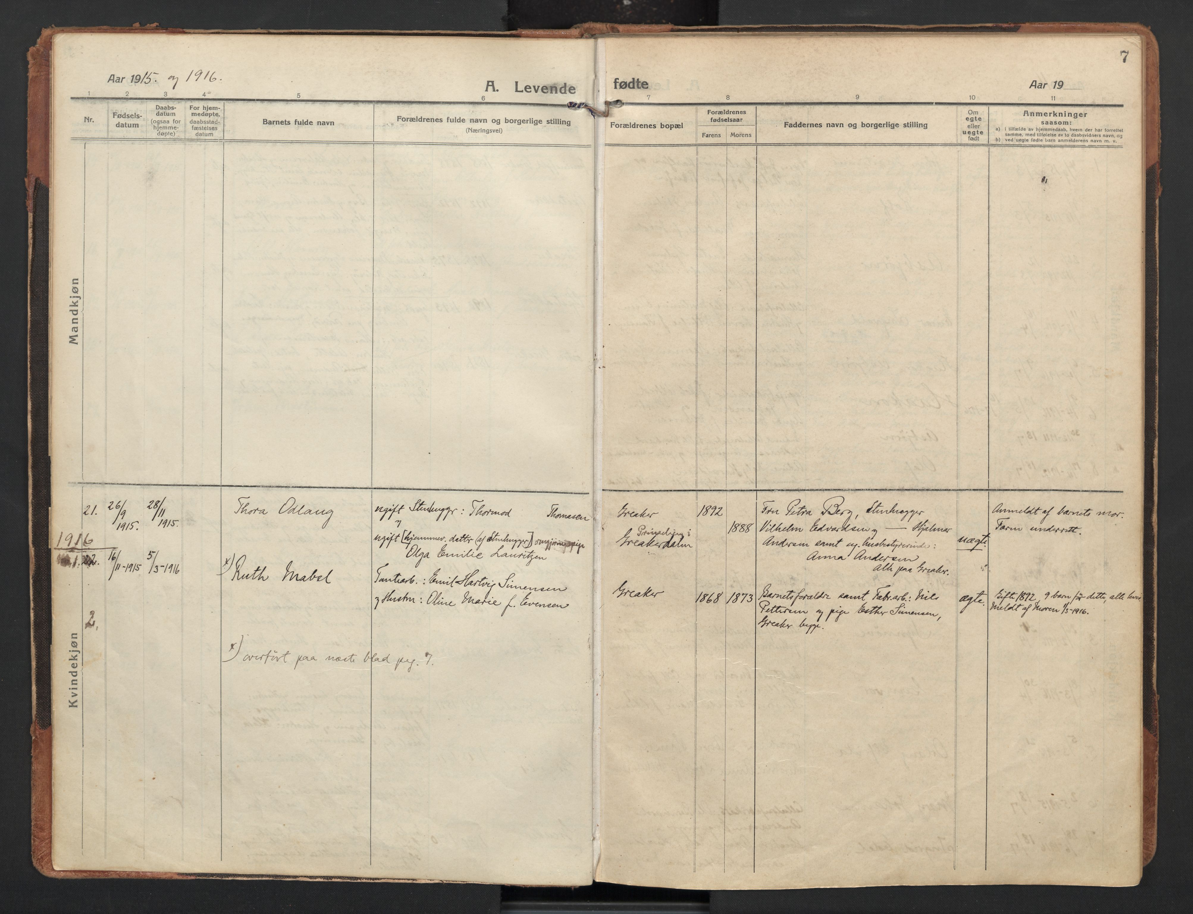Tune prestekontor Kirkebøker, AV/SAO-A-2007/F/Fb/L0001: Residerende kapellans bok nr. 1, 1915-1923, s. 7